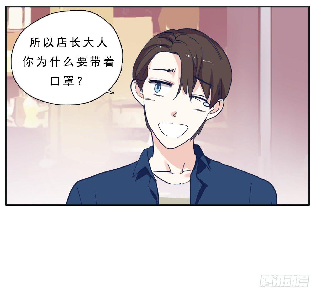 顾远出场壁咚了班长(1/2)-第12话