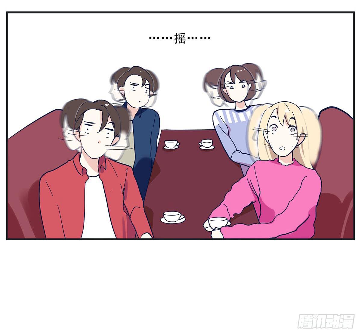 顾远出场壁咚了班长(1/2)-第12话