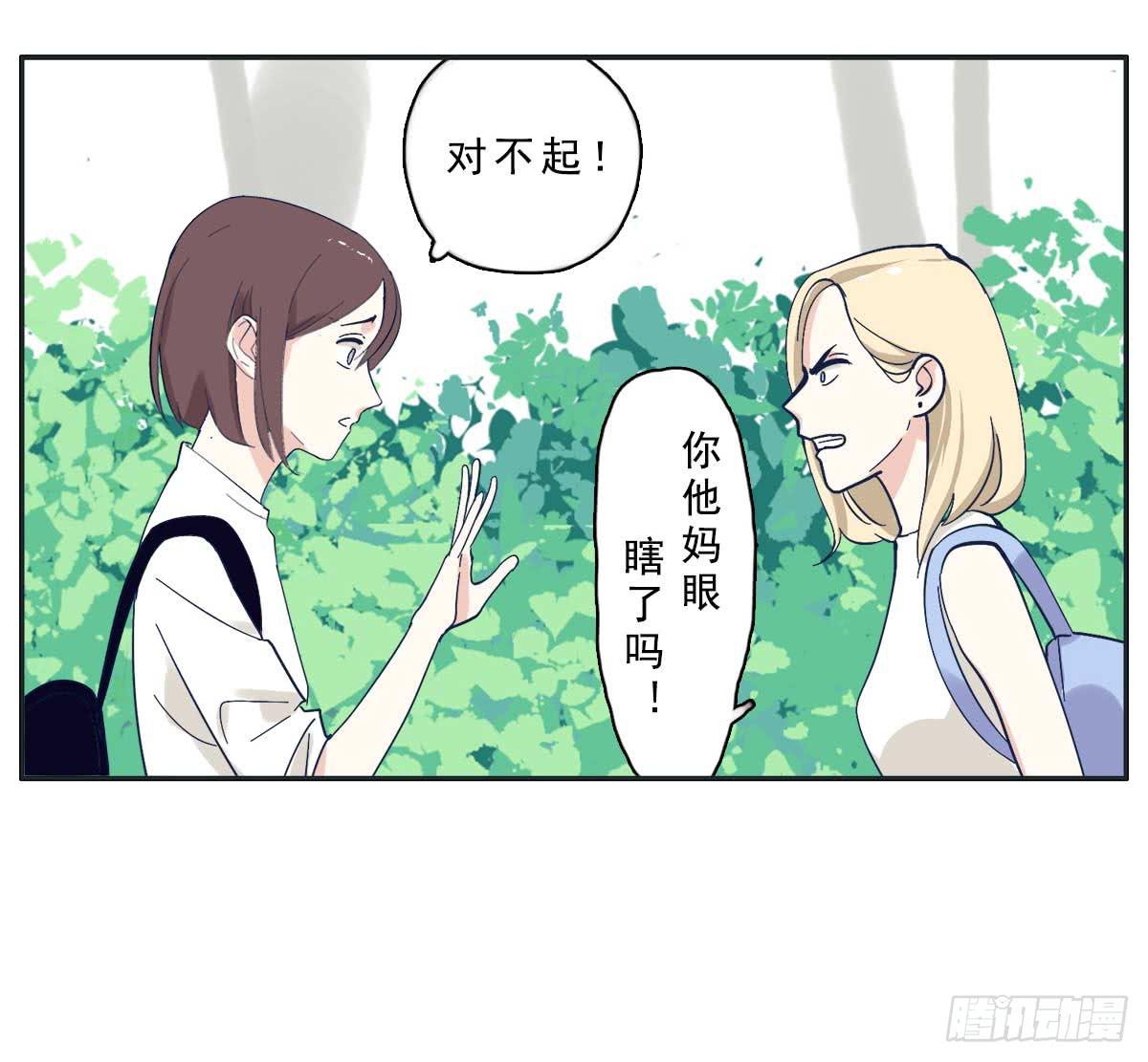 顾远出场壁咚了班长(1/2)-第12话