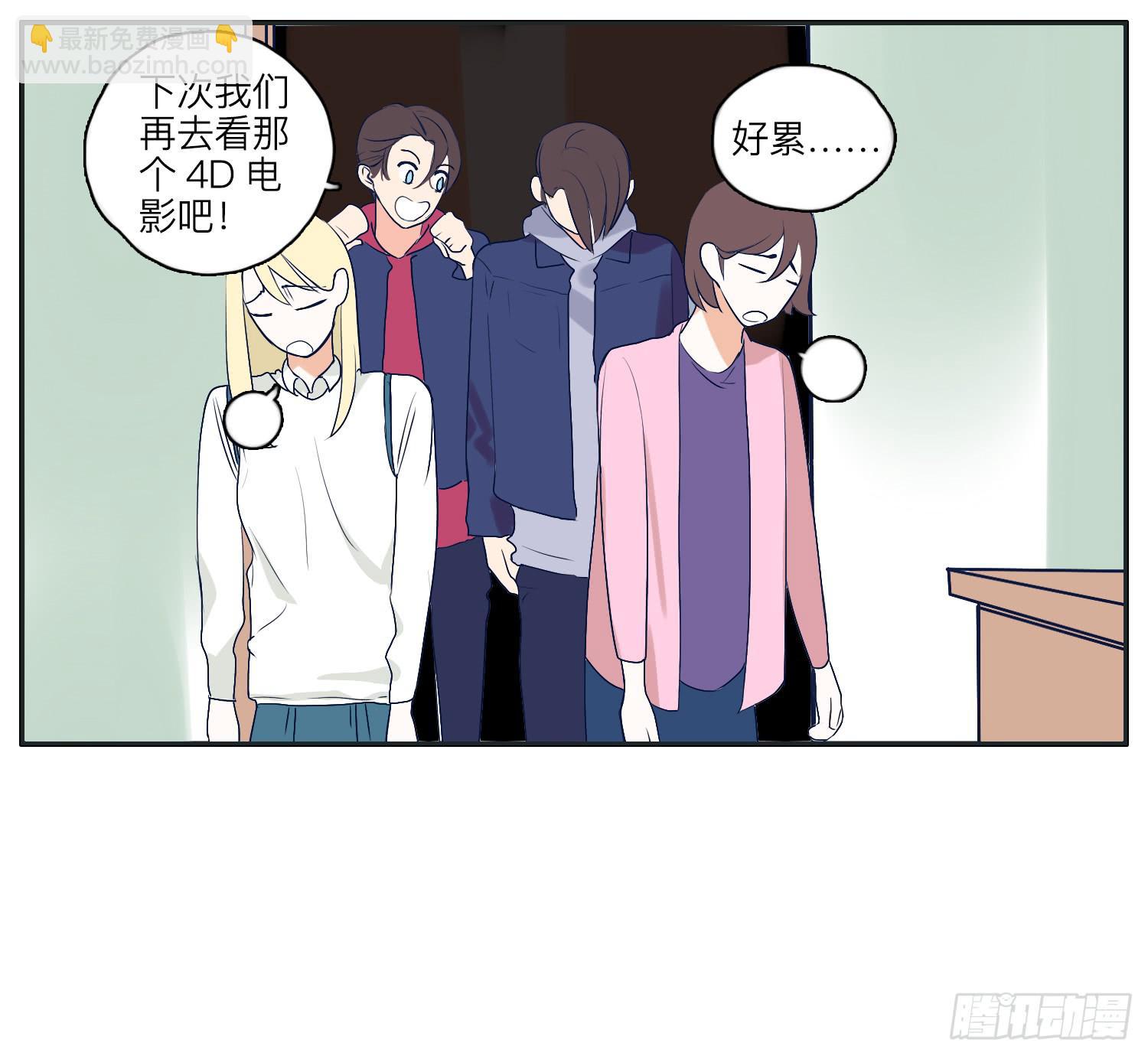 惊魂电影哥哥揍弟弟(1/2)-第14话