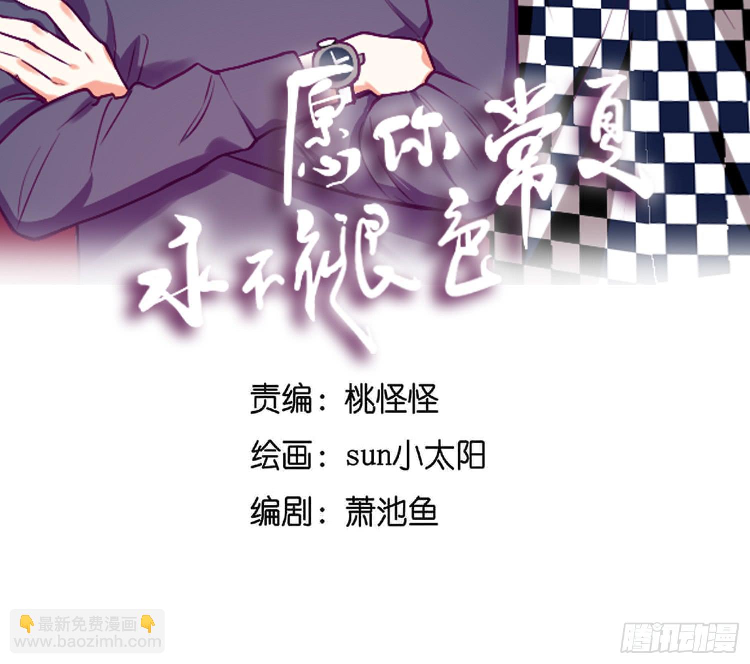 惊魂电影哥哥揍弟弟(1/2)-第14话