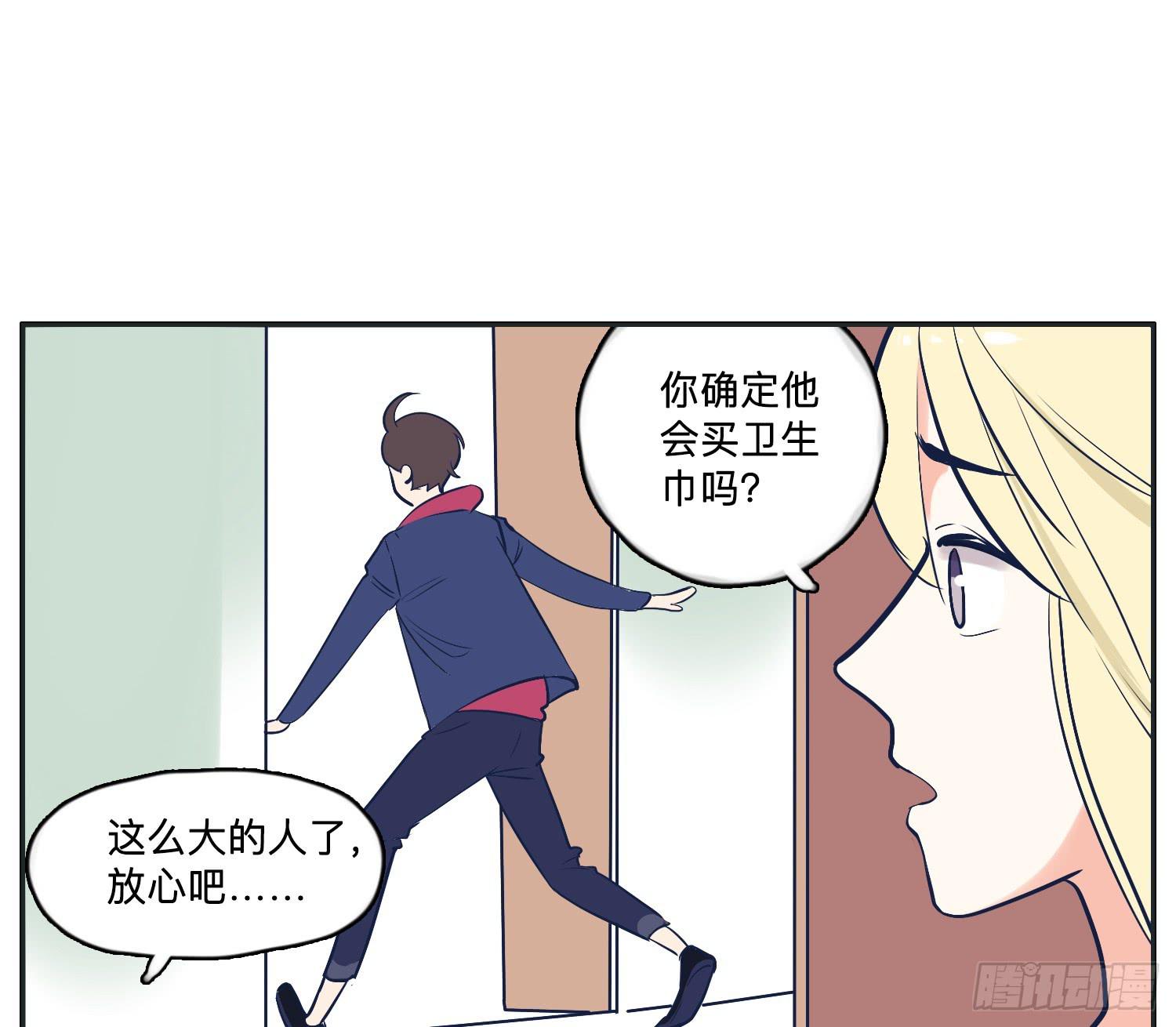 惊魂电影哥哥揍弟弟(1/2)-第14话