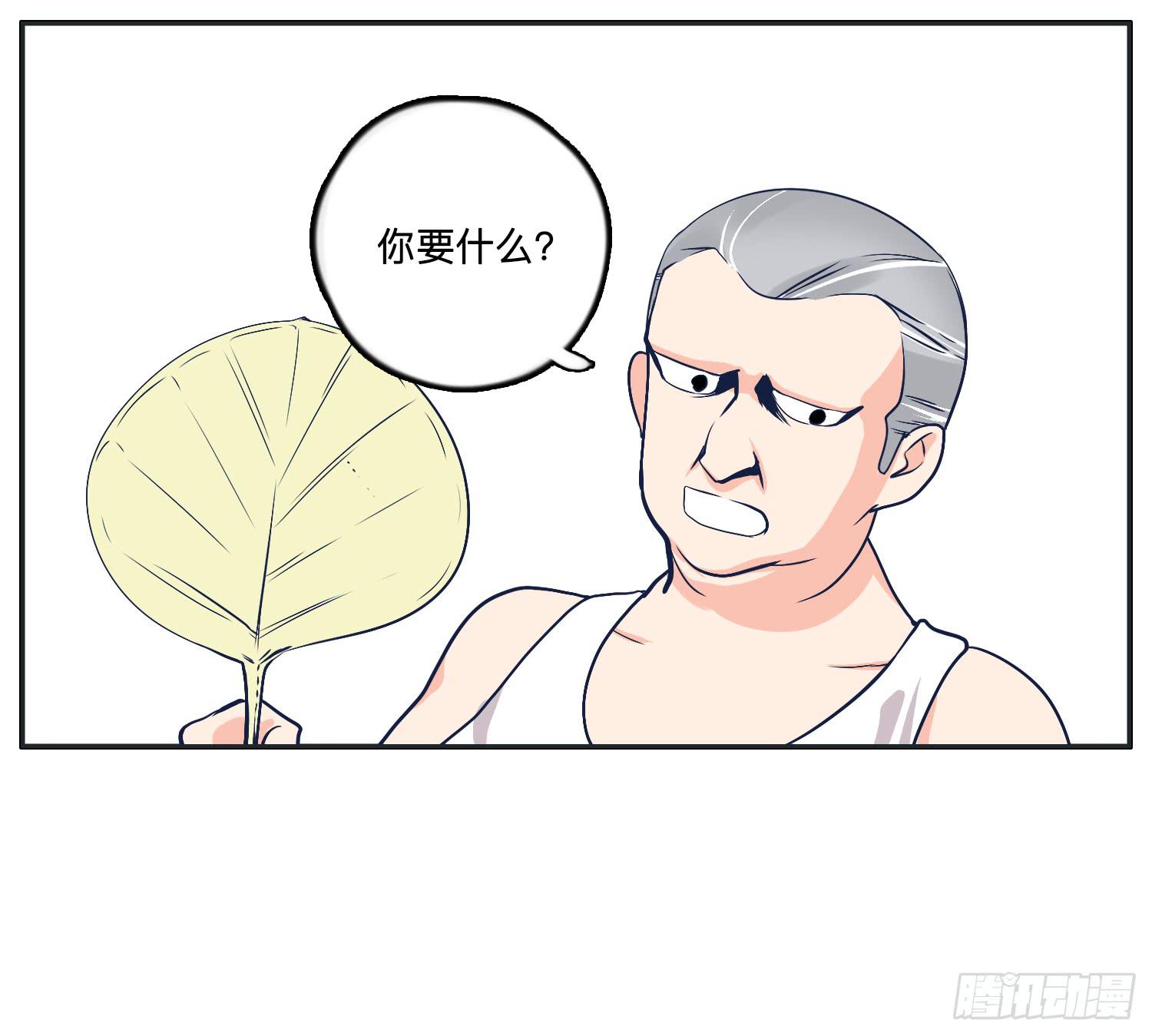 惊魂电影哥哥揍弟弟(1/2)-第14话