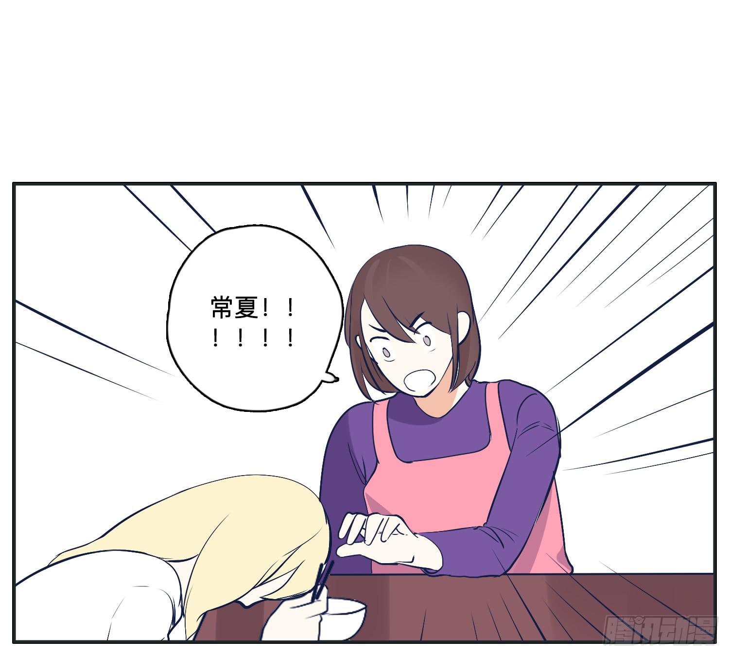 惊魂电影哥哥揍弟弟(1/2)-第14话