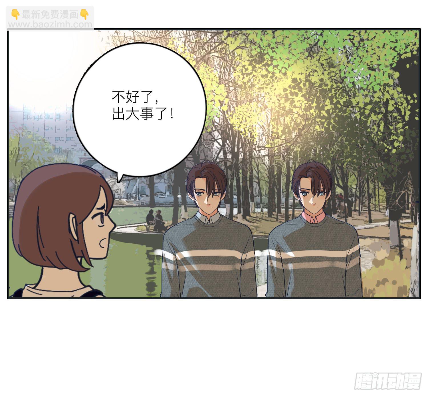 我就是可以插的店员-第16话