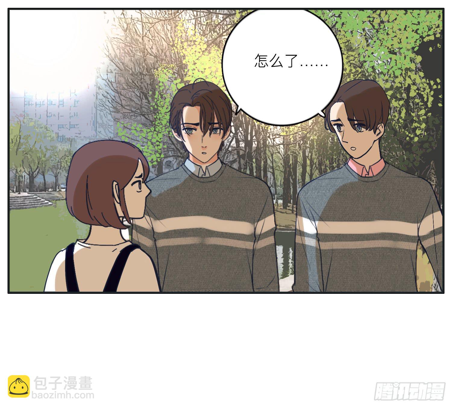 我就是可以插的店员-第16话