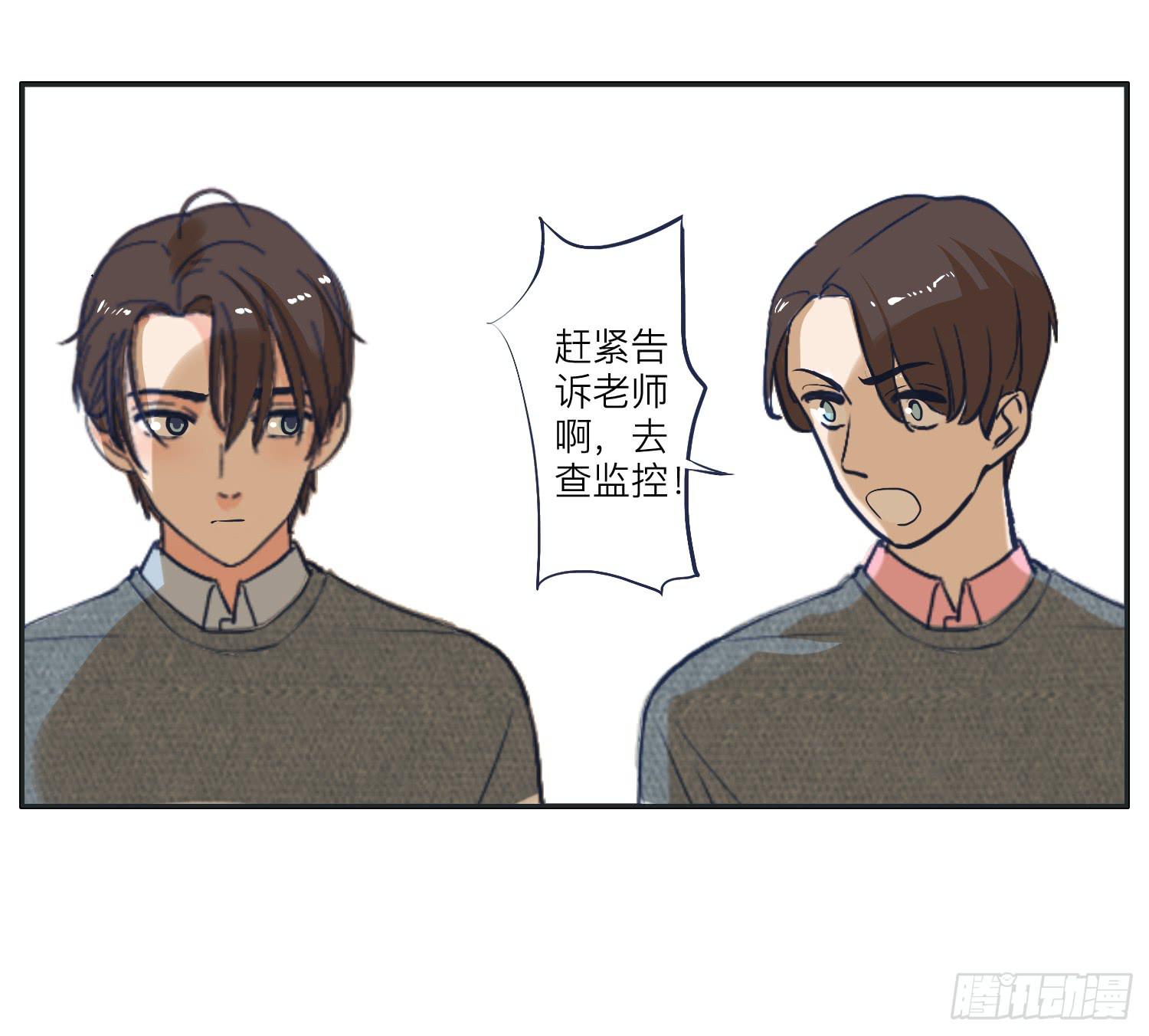 我就是可以插的店员-第16话