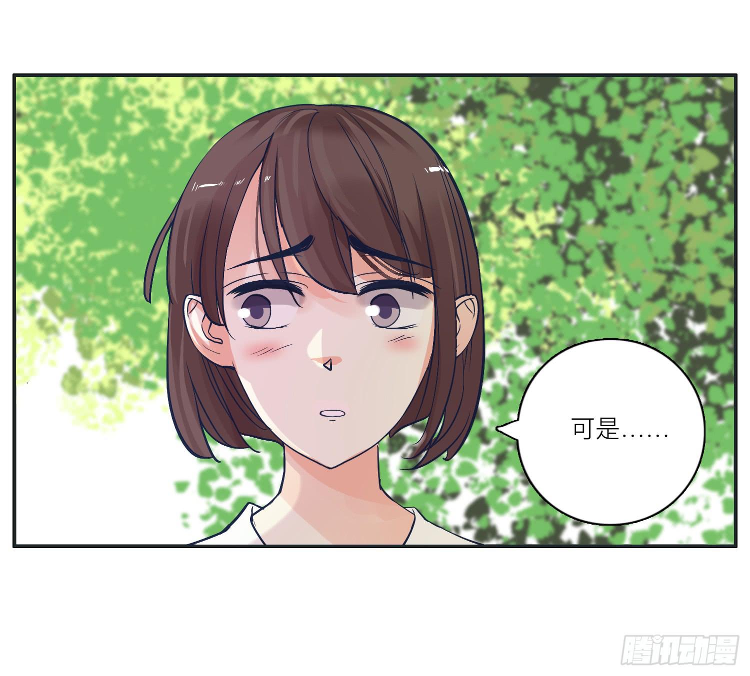 我就是可以插的店员-第16话