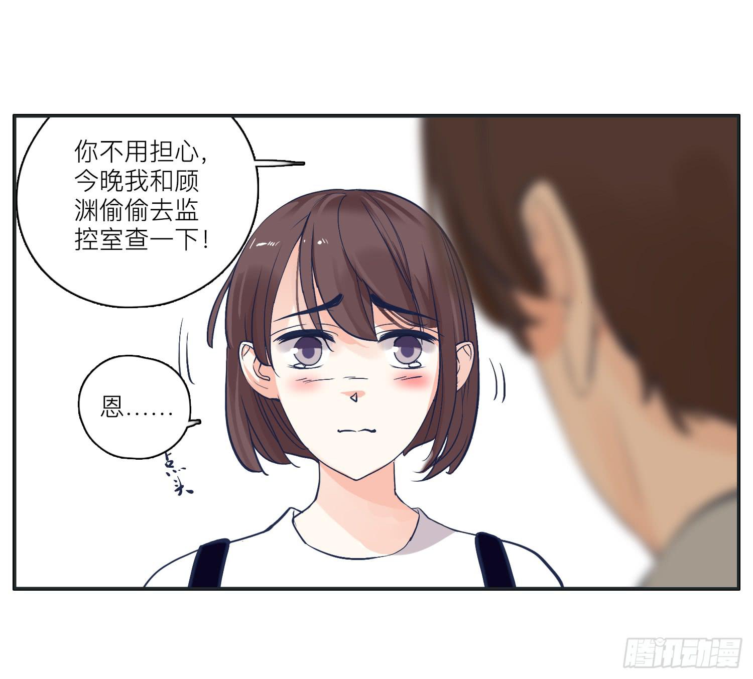 我就是可以插的店员-第16话