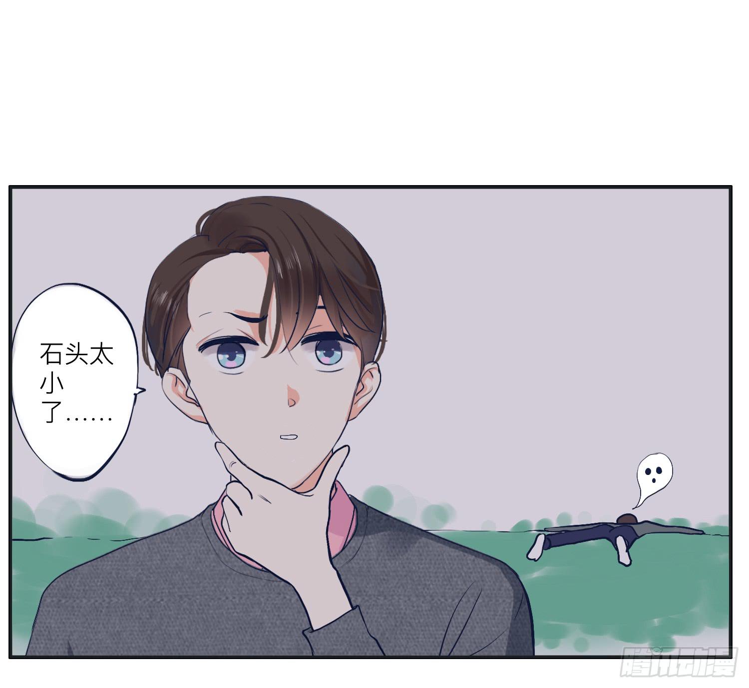 我就是可以插的店员-第16话