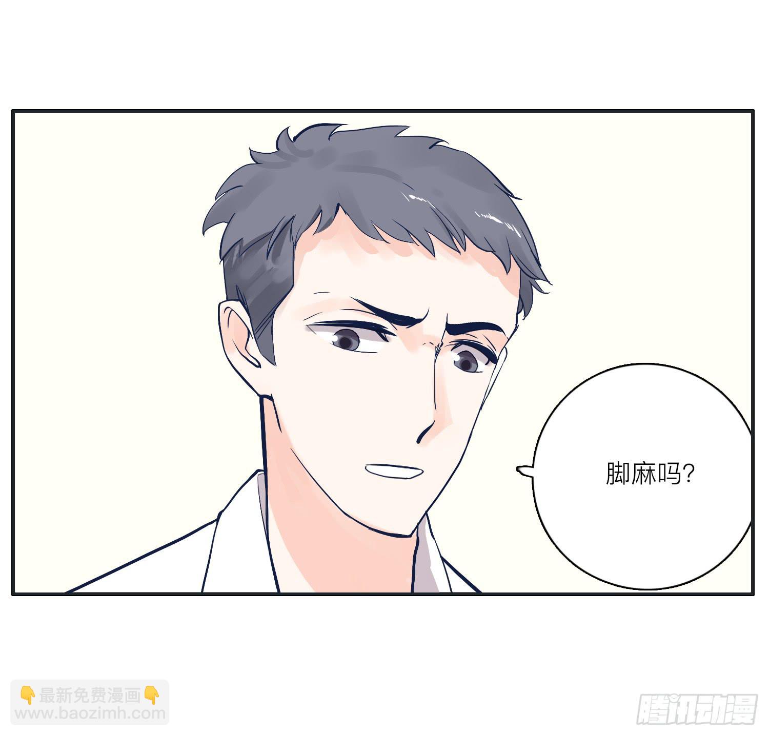 我就是可以插的店员-第16话