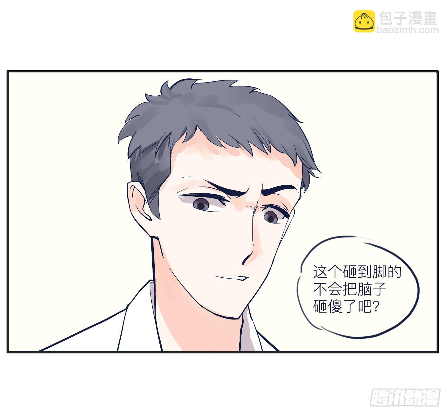 我就是可以插的店员-第16话