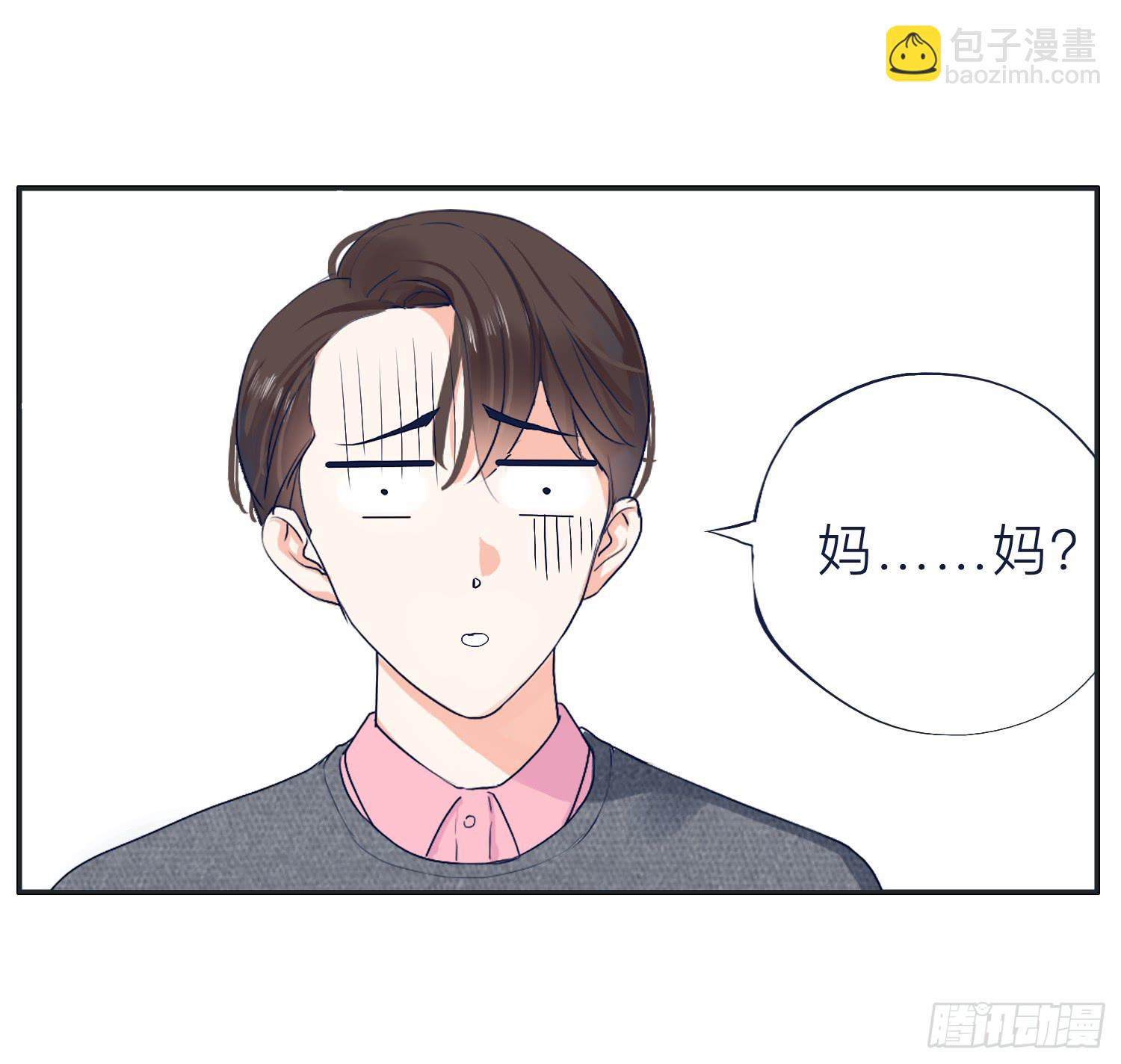 我就是可以插的店员-第16话