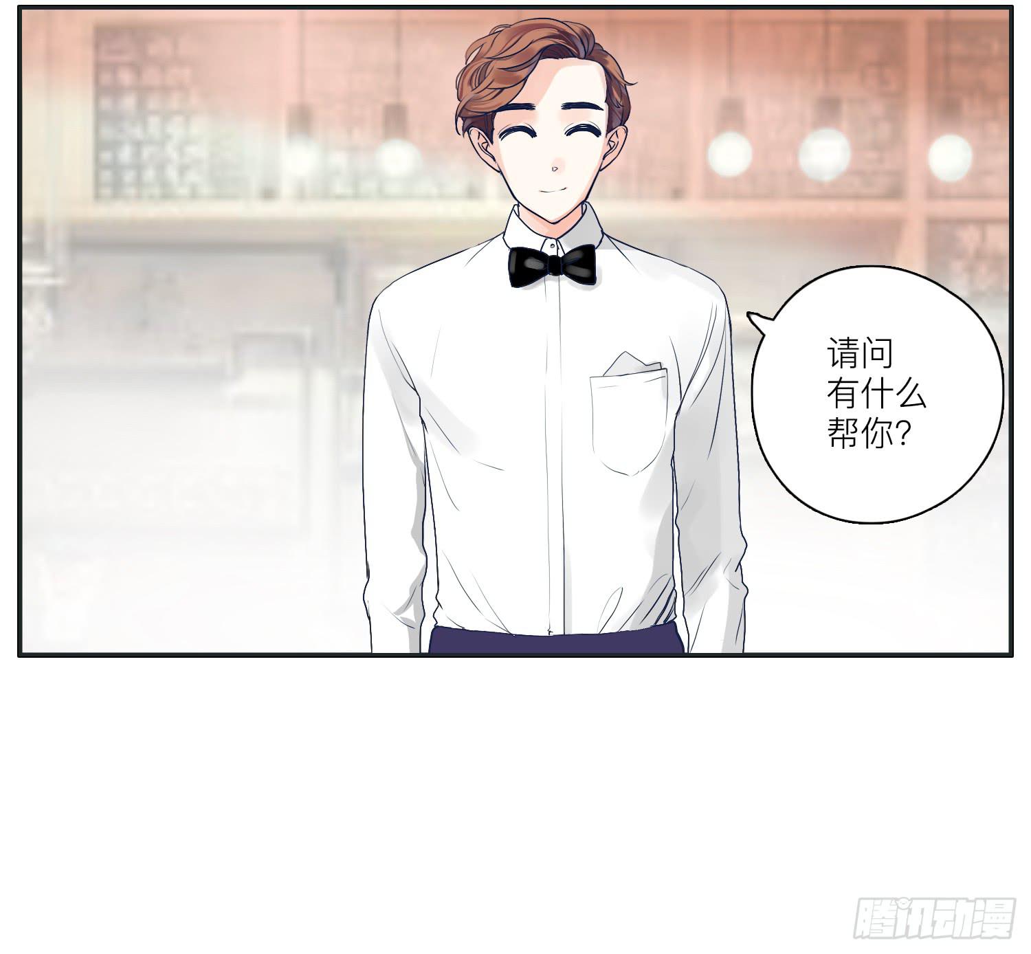 我就是可以插的店员-第16话