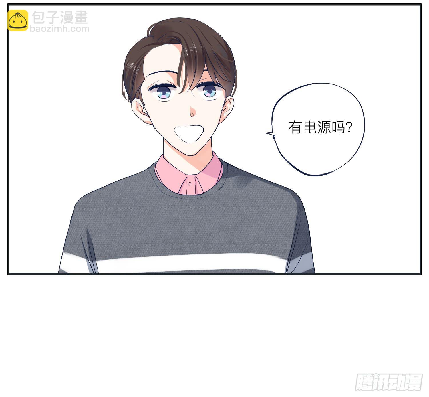 我就是可以插的店员-第16话