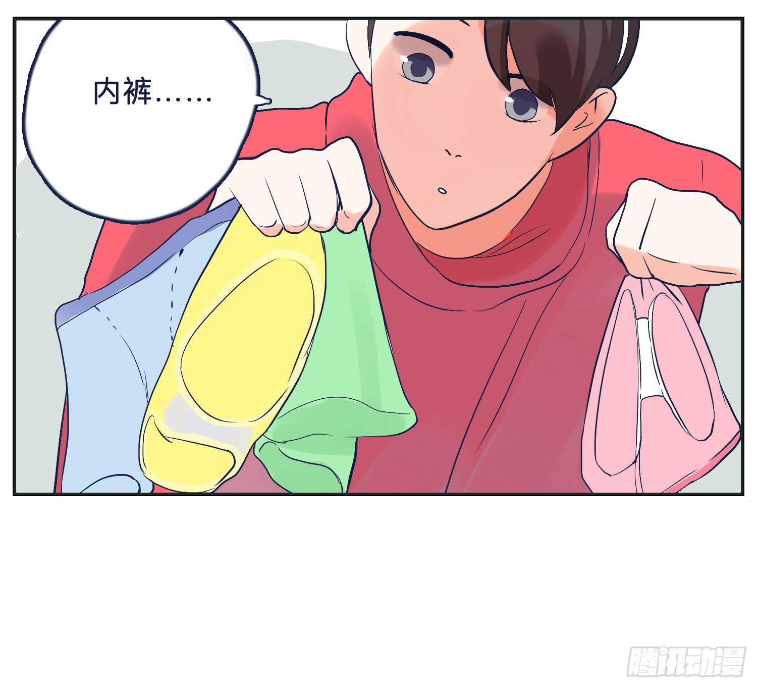 弟弟对内裤居然这样(1/2)-第18话