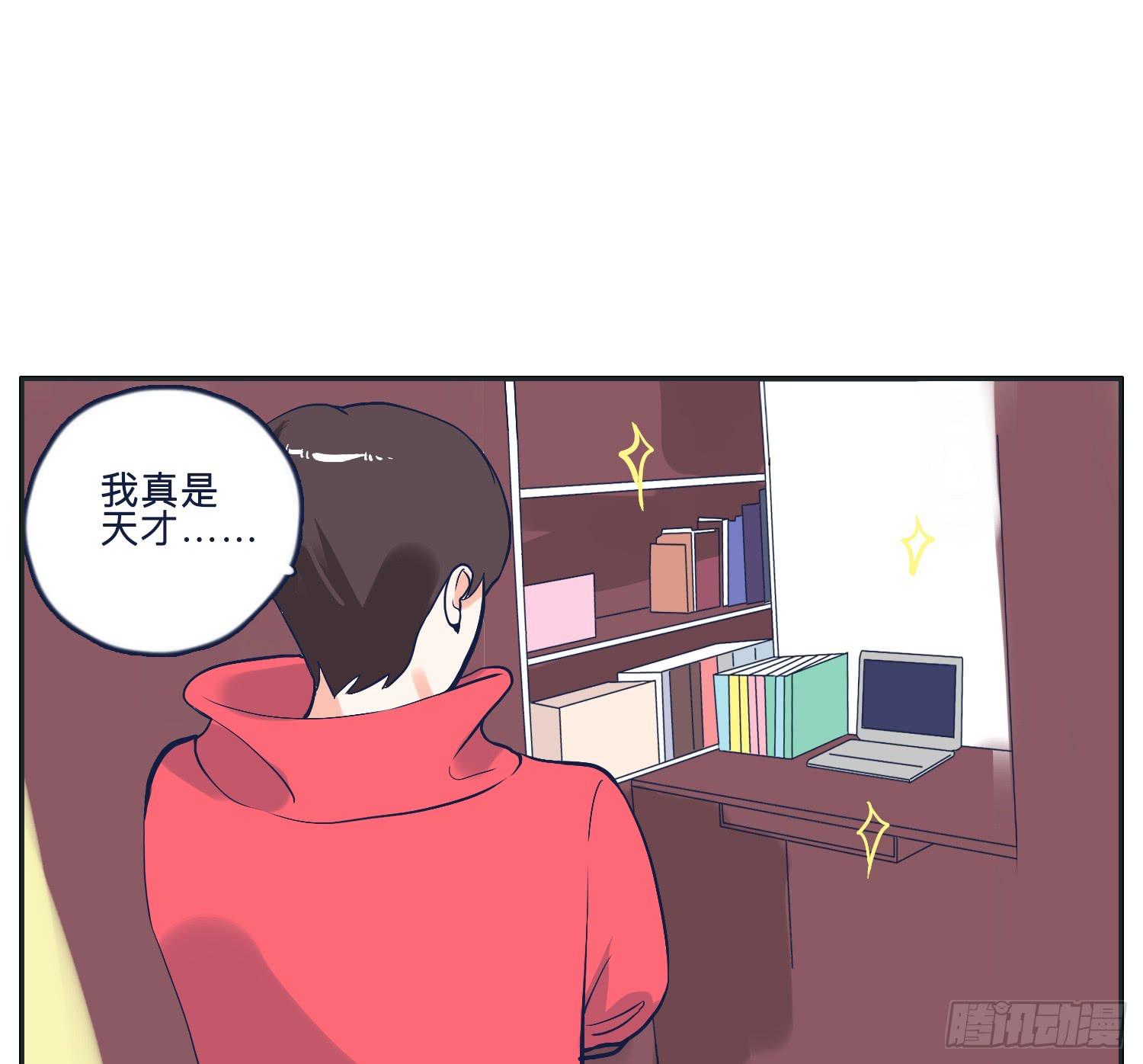 弟弟对内裤居然这样(1/2)-第18话