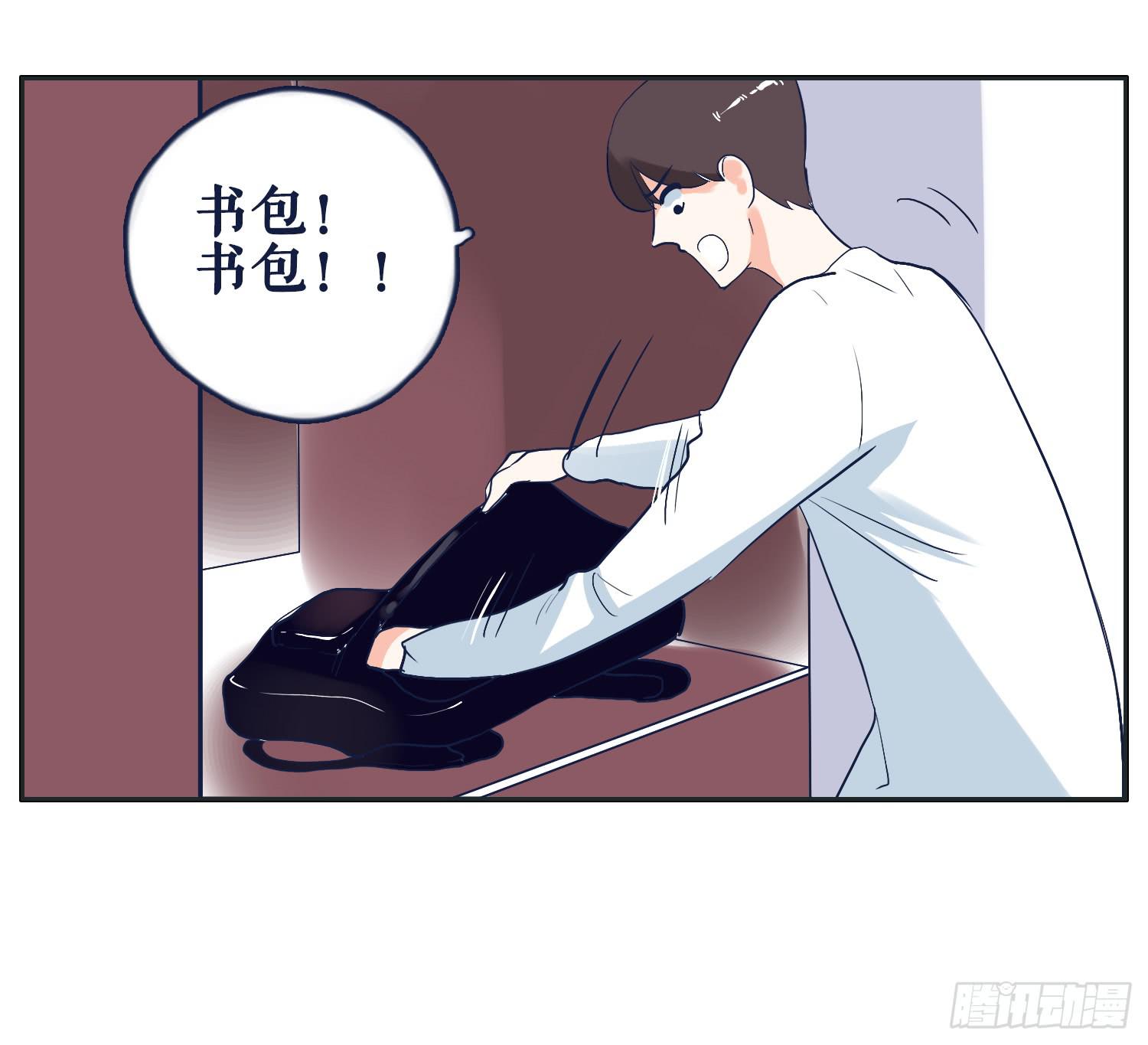 弟弟对内裤居然这样(1/2)-第18话