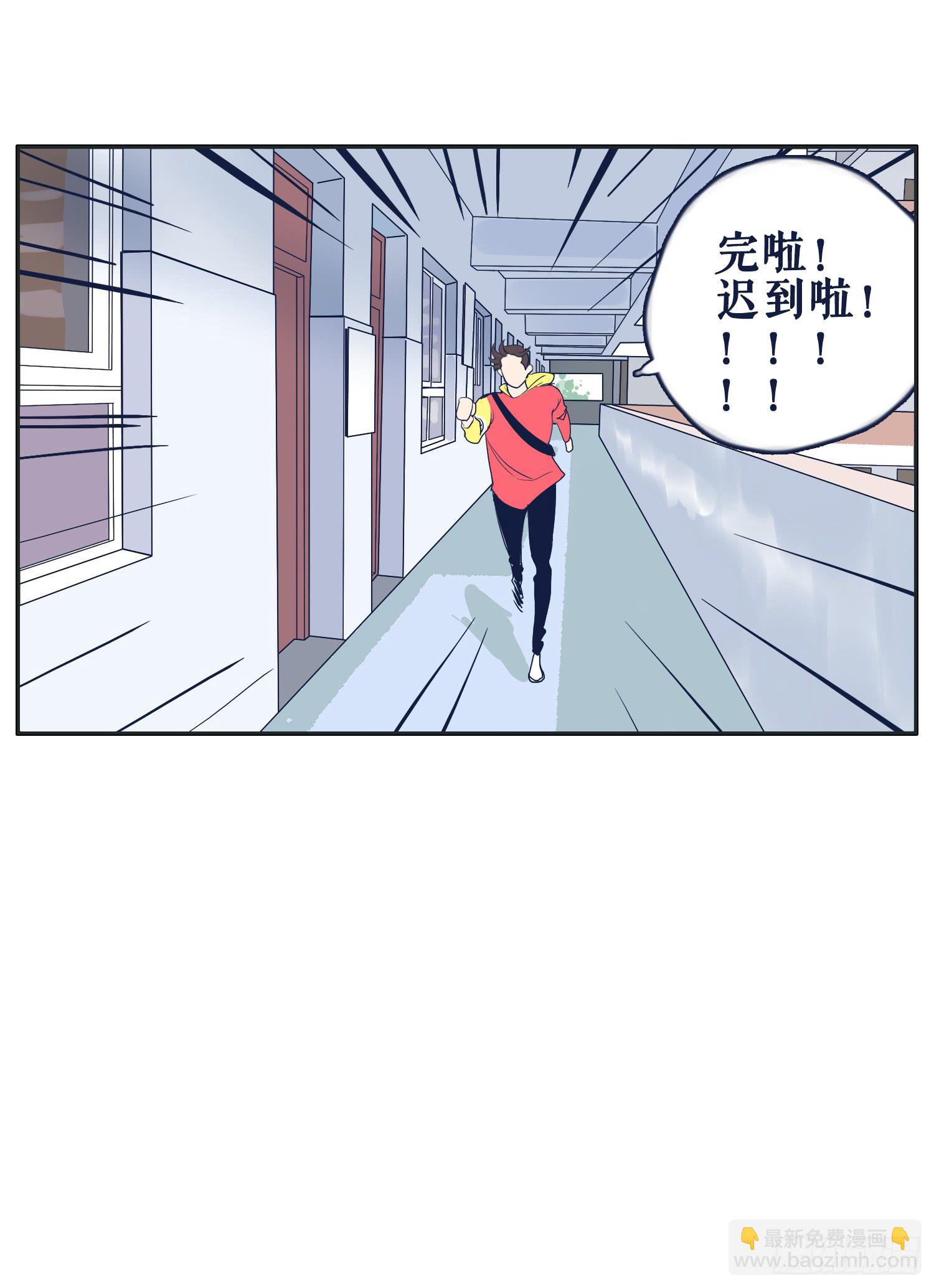 弟弟对内裤居然这样(1/2)-第18话