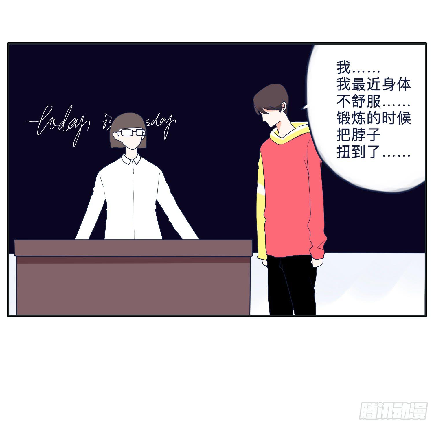 弟弟对内裤居然这样(1/2)-第18话