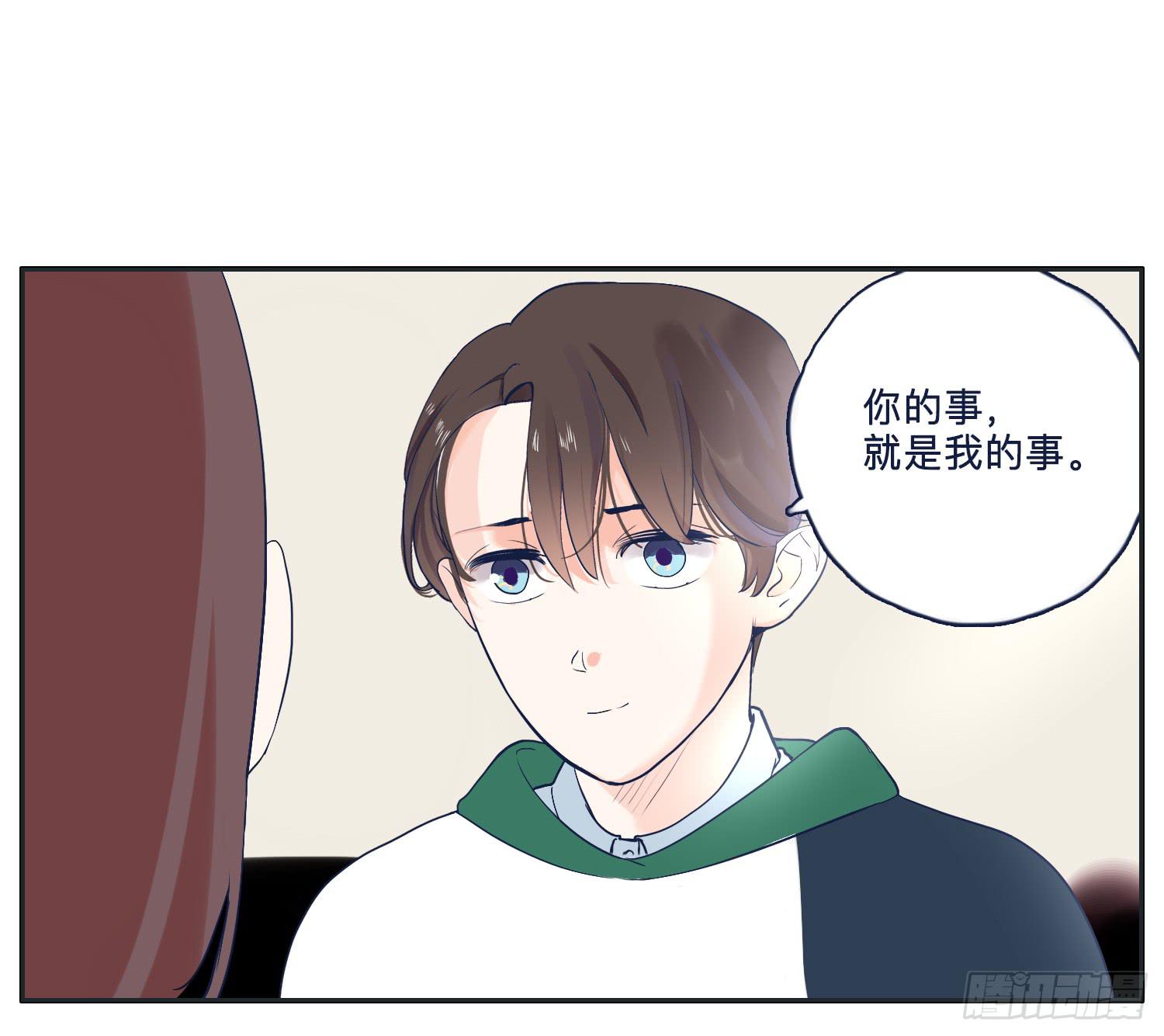 弟弟对内裤居然这样(1/2)-第18话