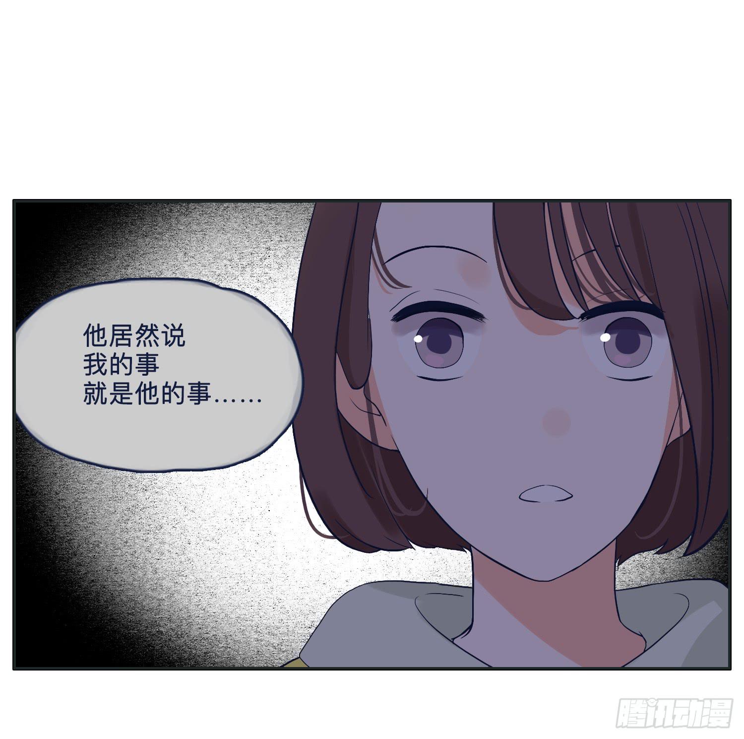 弟弟对内裤居然这样(1/2)-第18话