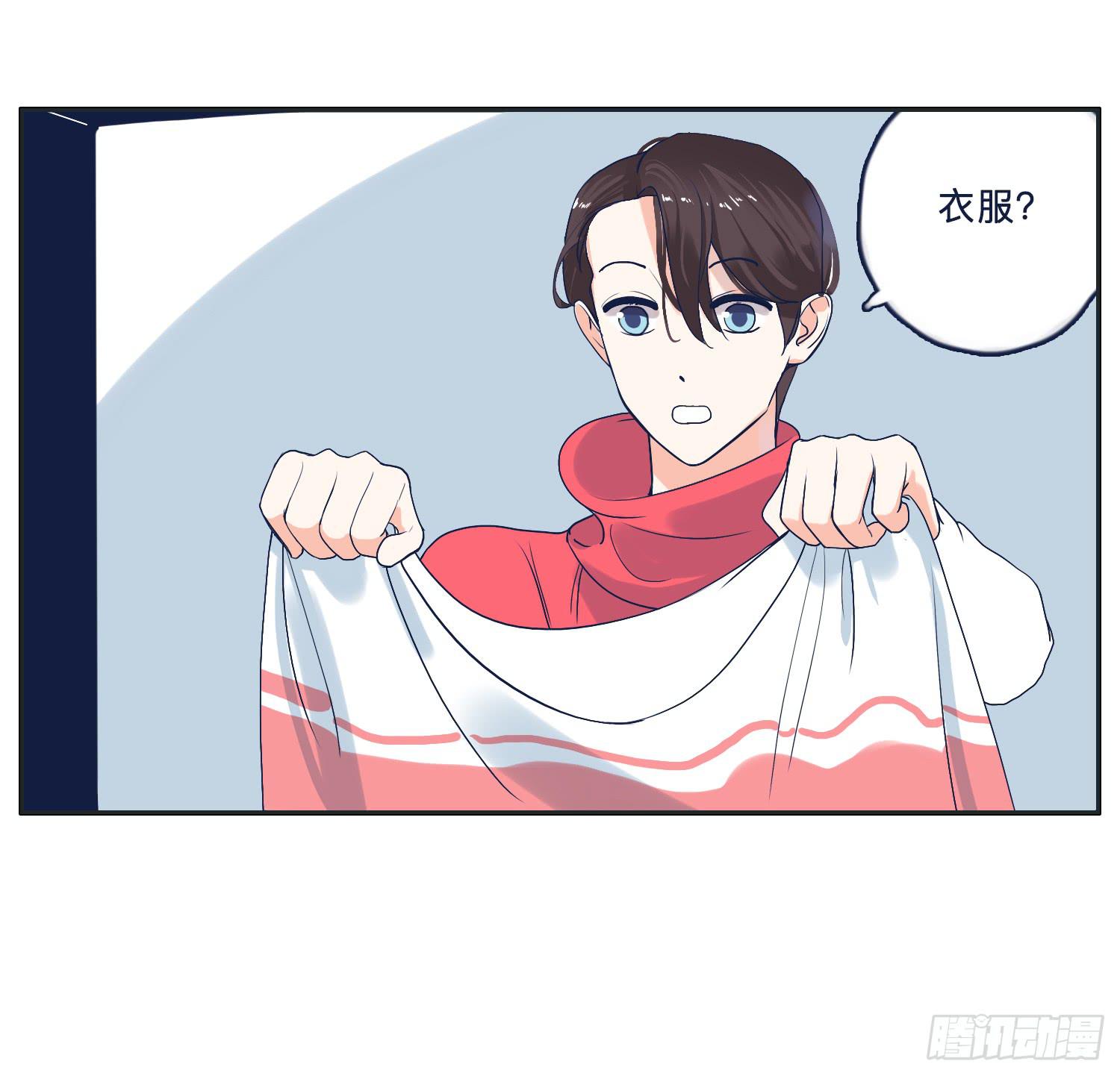 弟弟对内裤居然这样(1/2)-第18话