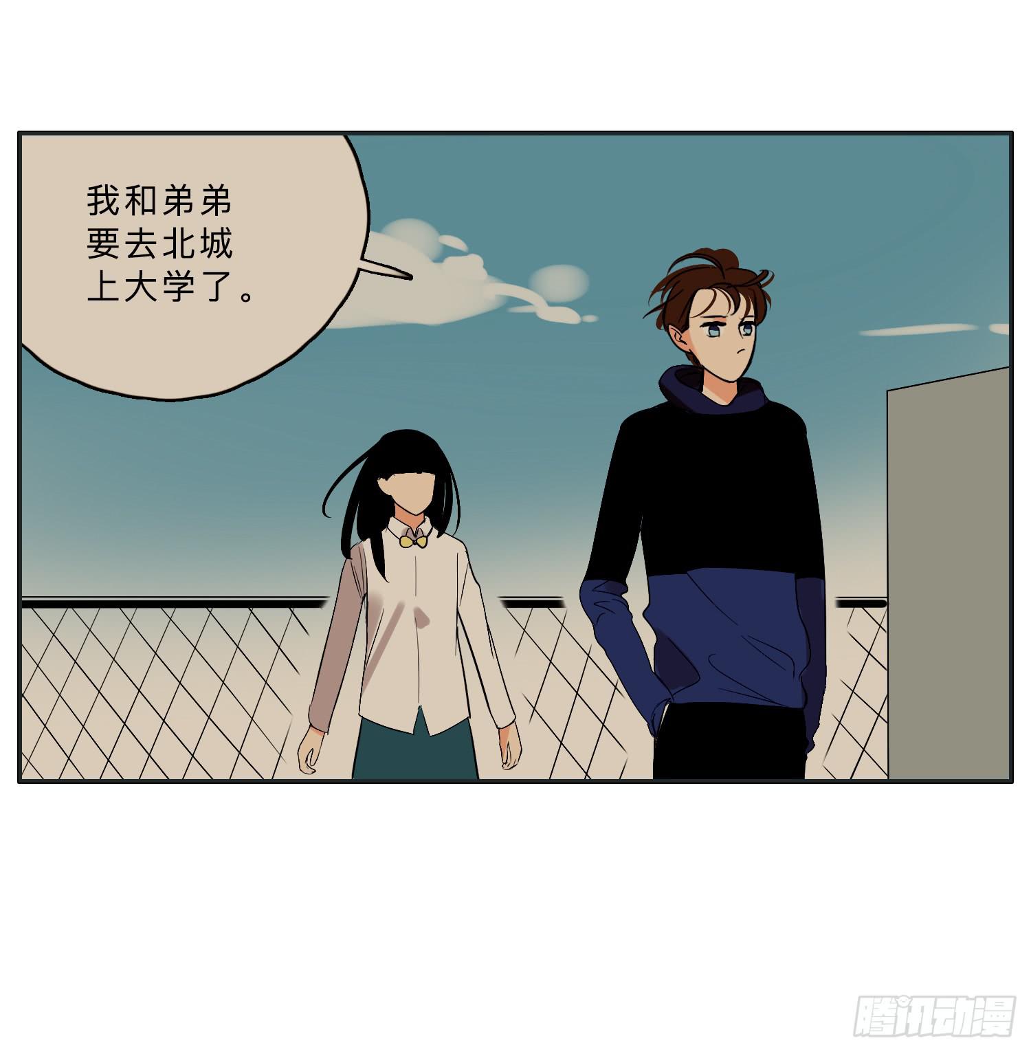 霸道的青梅竹马出场(1/2)-第20话