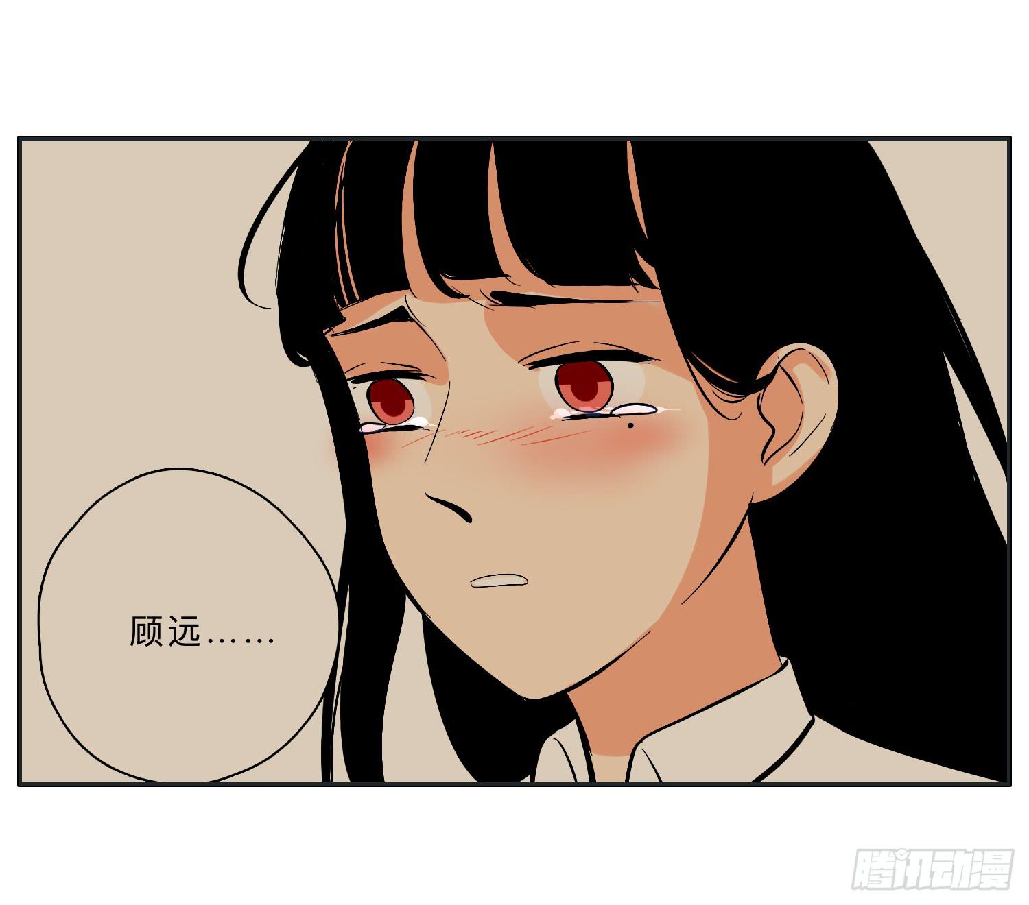 霸道的青梅竹马出场(1/2)-第20话