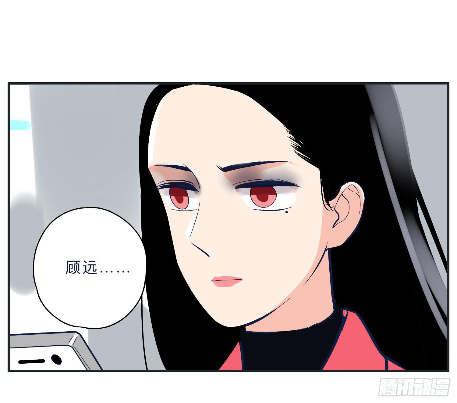 霸道的青梅竹马出场(1/2)-第20话