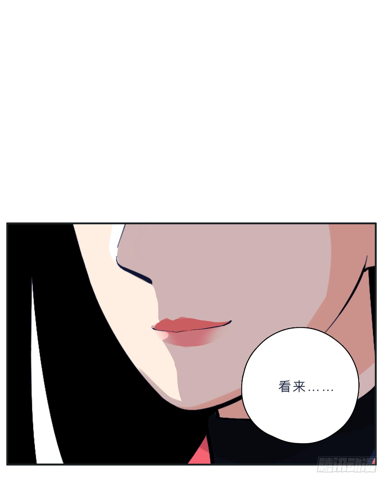 霸道的青梅竹马出场(1/2)-第20话