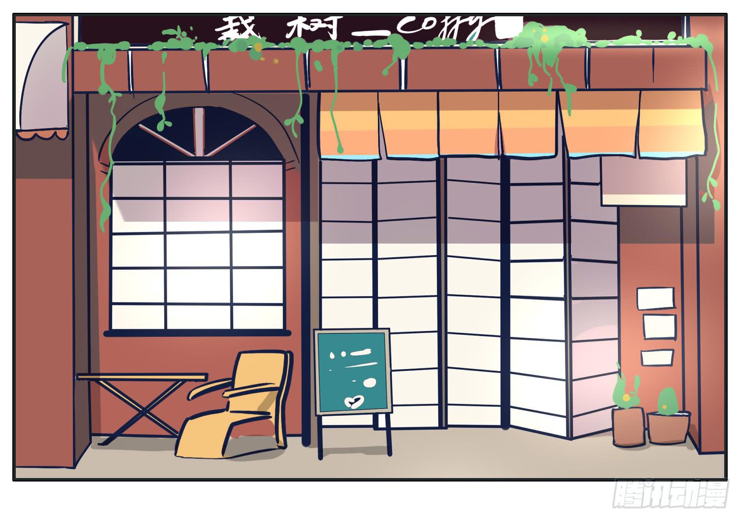 霸道的青梅竹马出场(1/2)-第20话