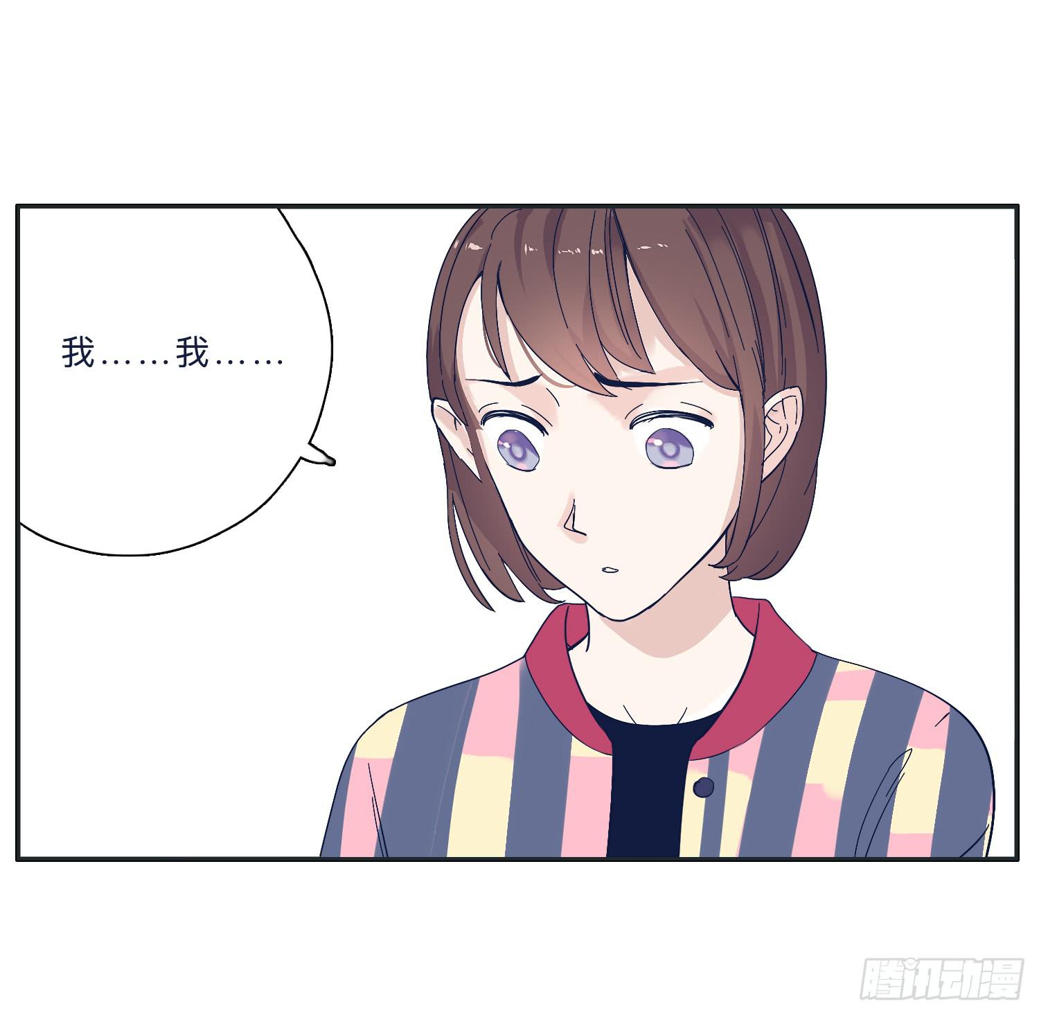 霸道的青梅竹马出场(1/2)-第20话