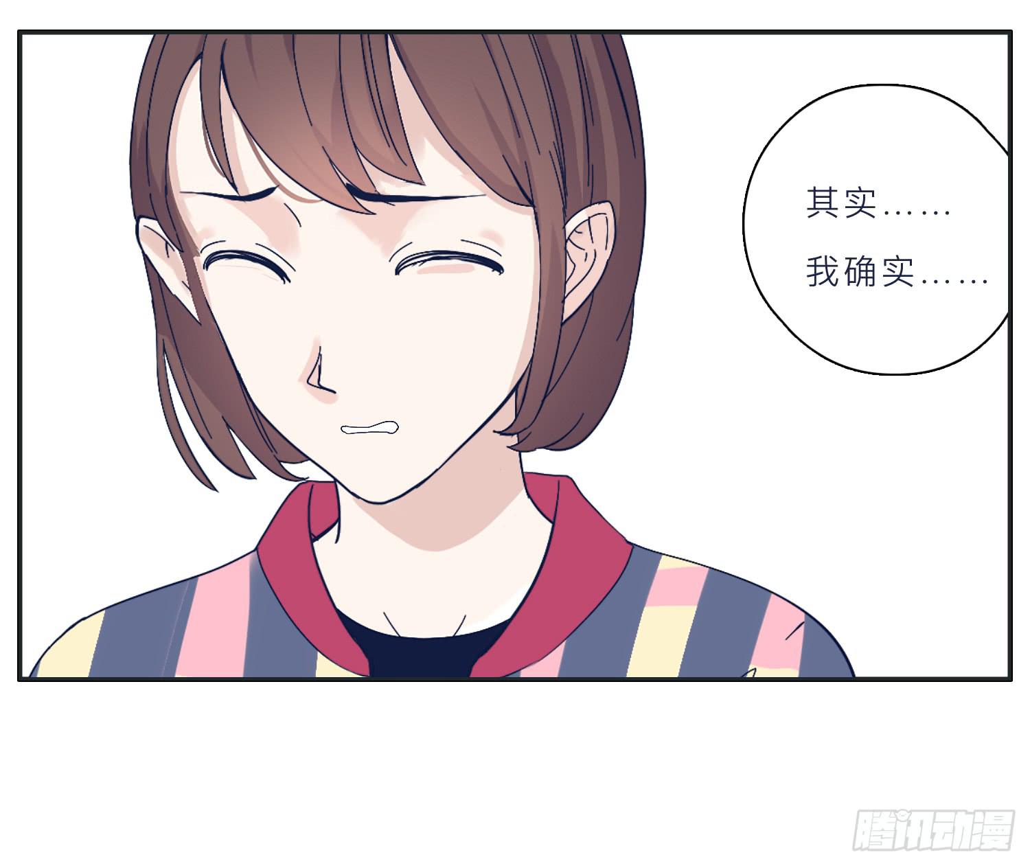 霸道的青梅竹马出场(1/2)-第20话