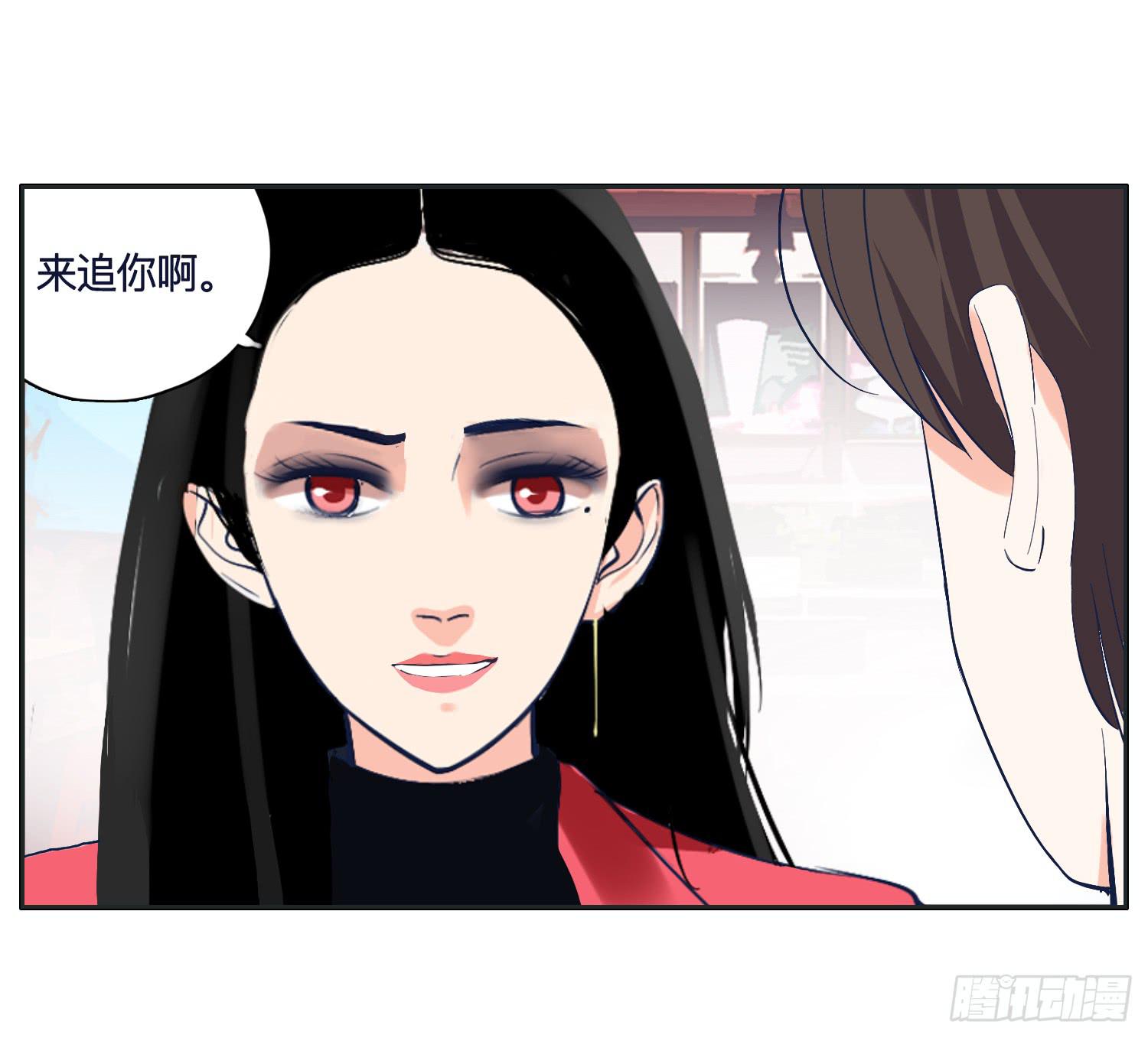 霸道的青梅竹马出场(1/2)-第20话