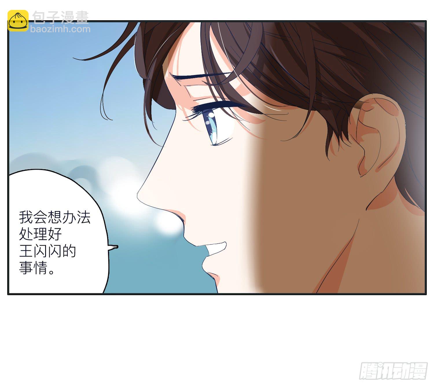 顾远闪闪的烛光晚餐(1/2)-第22话