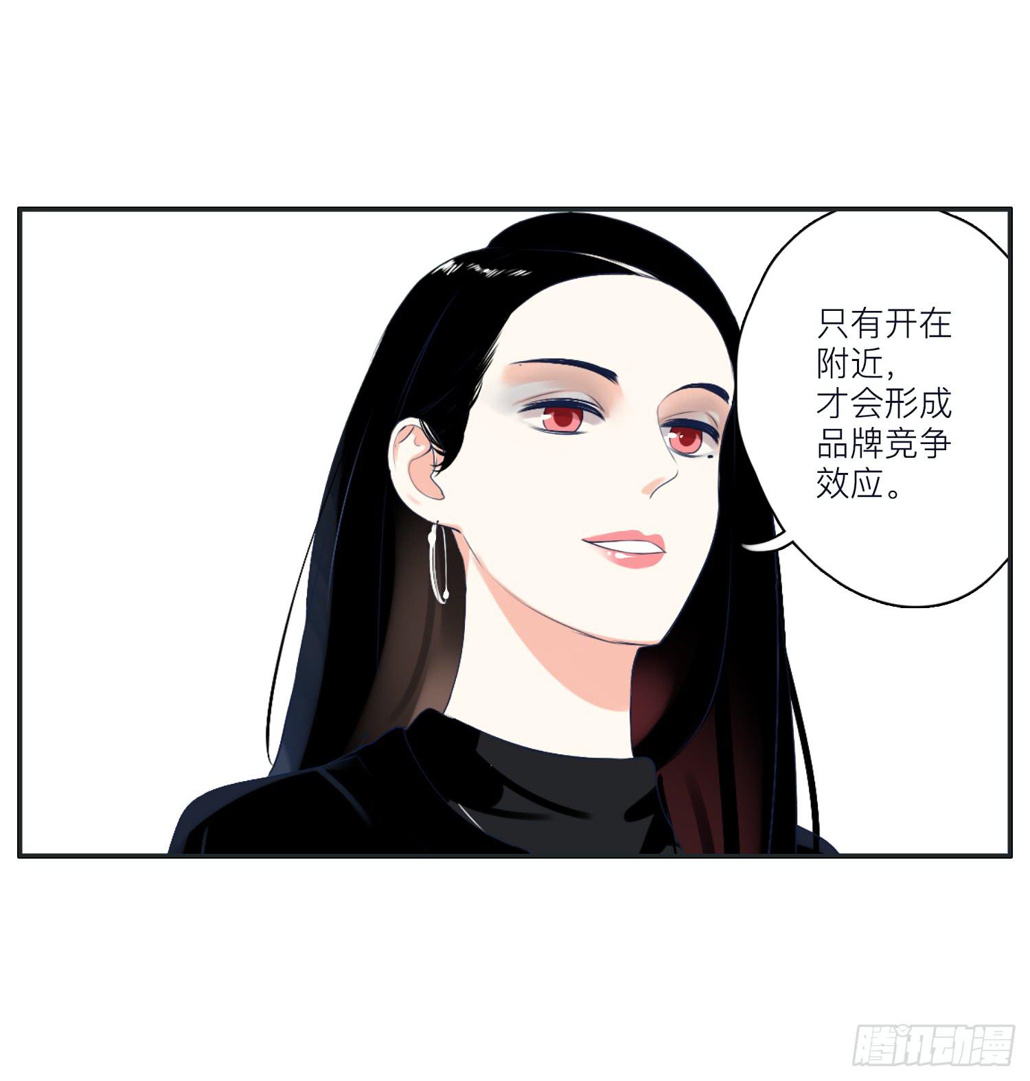 顾远闪闪的烛光晚餐(1/2)-第22话