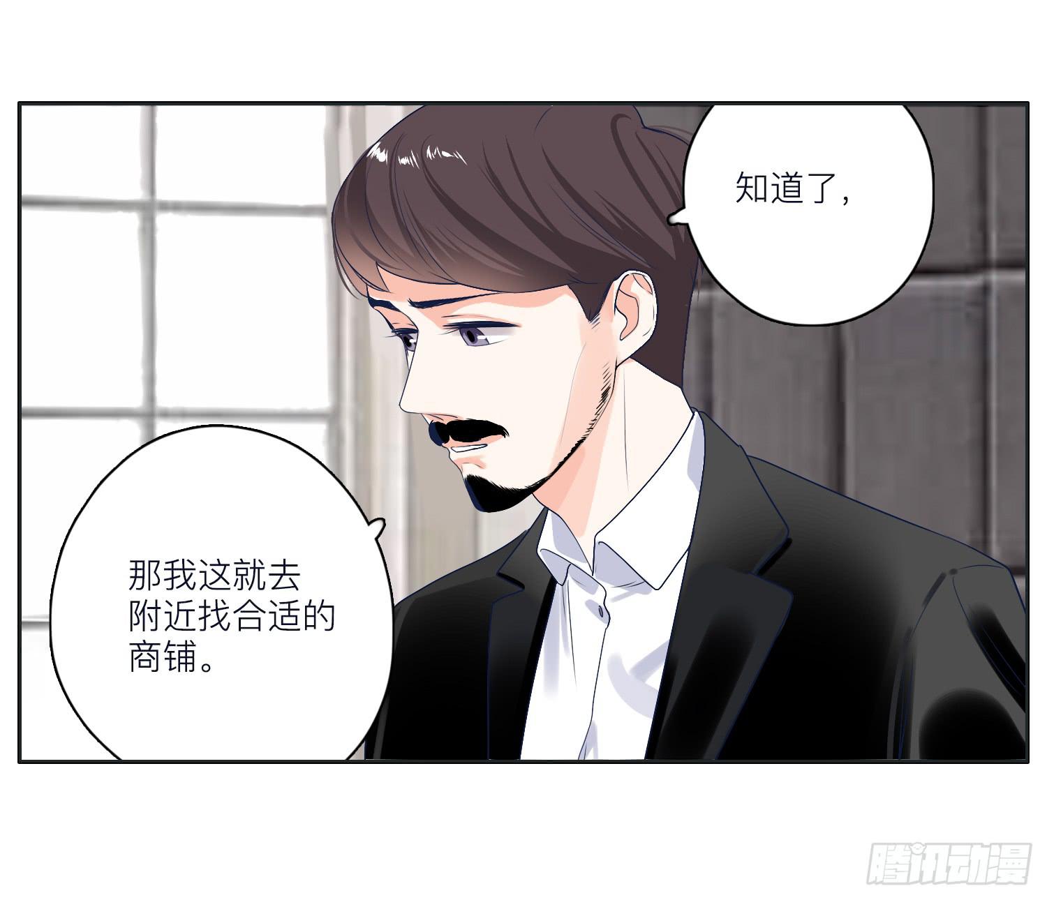 顾远闪闪的烛光晚餐(1/2)-第22话