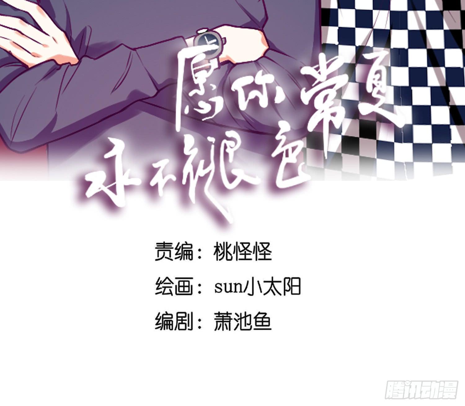 顾远闪闪的烛光晚餐(1/2)-第22话