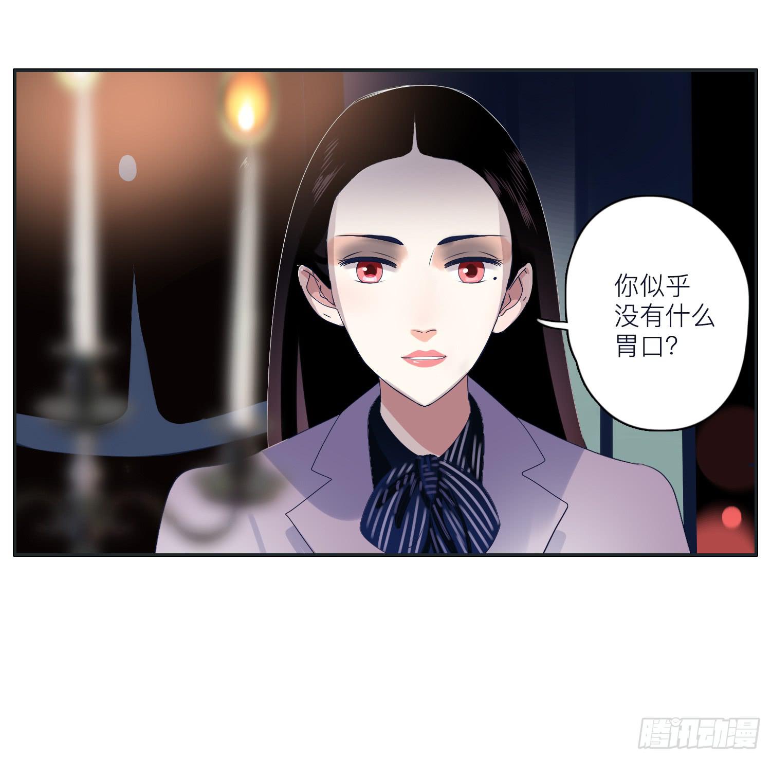 顾远闪闪的烛光晚餐(1/2)-第22话