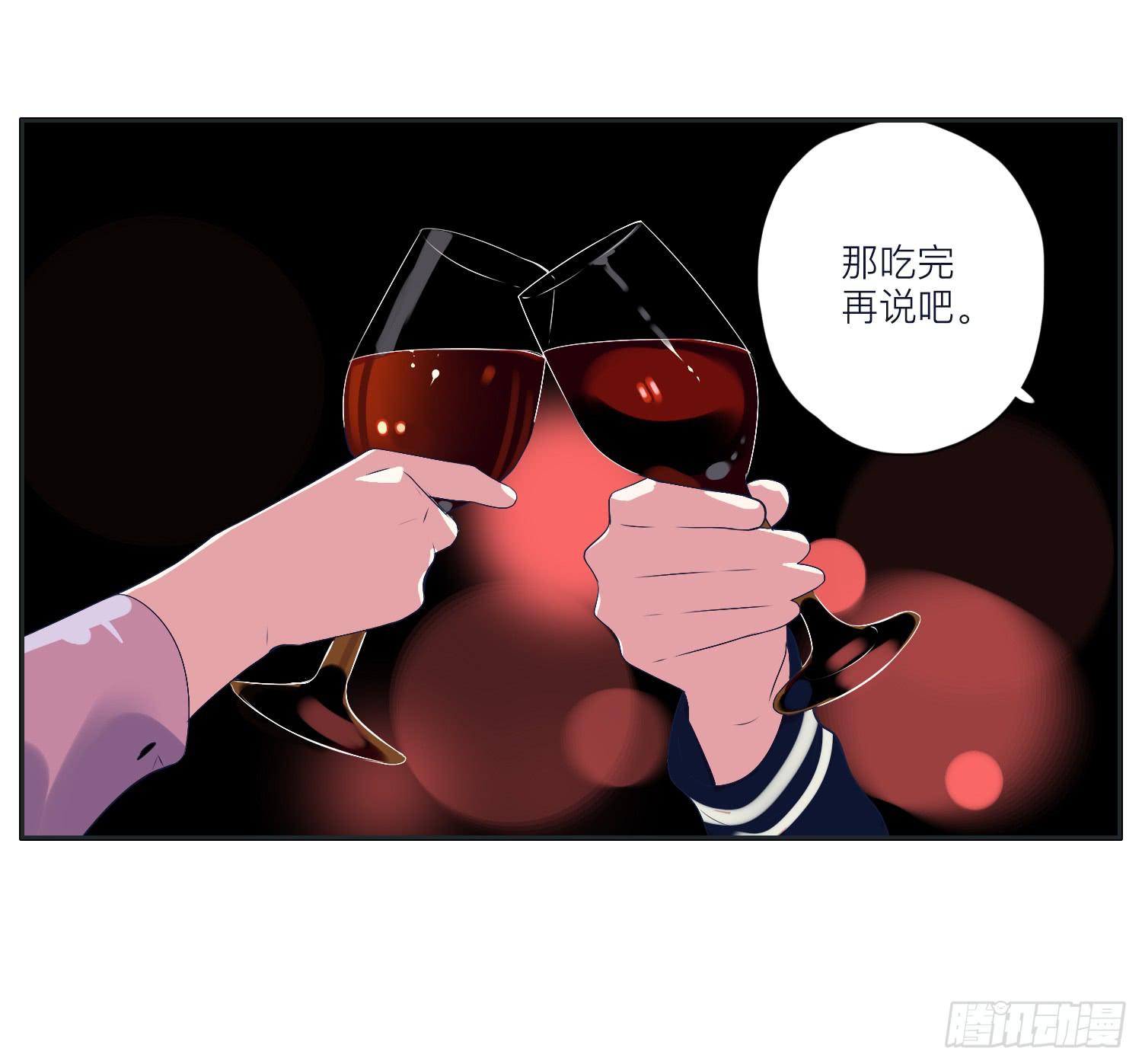 顾远闪闪的烛光晚餐(1/2)-第22话