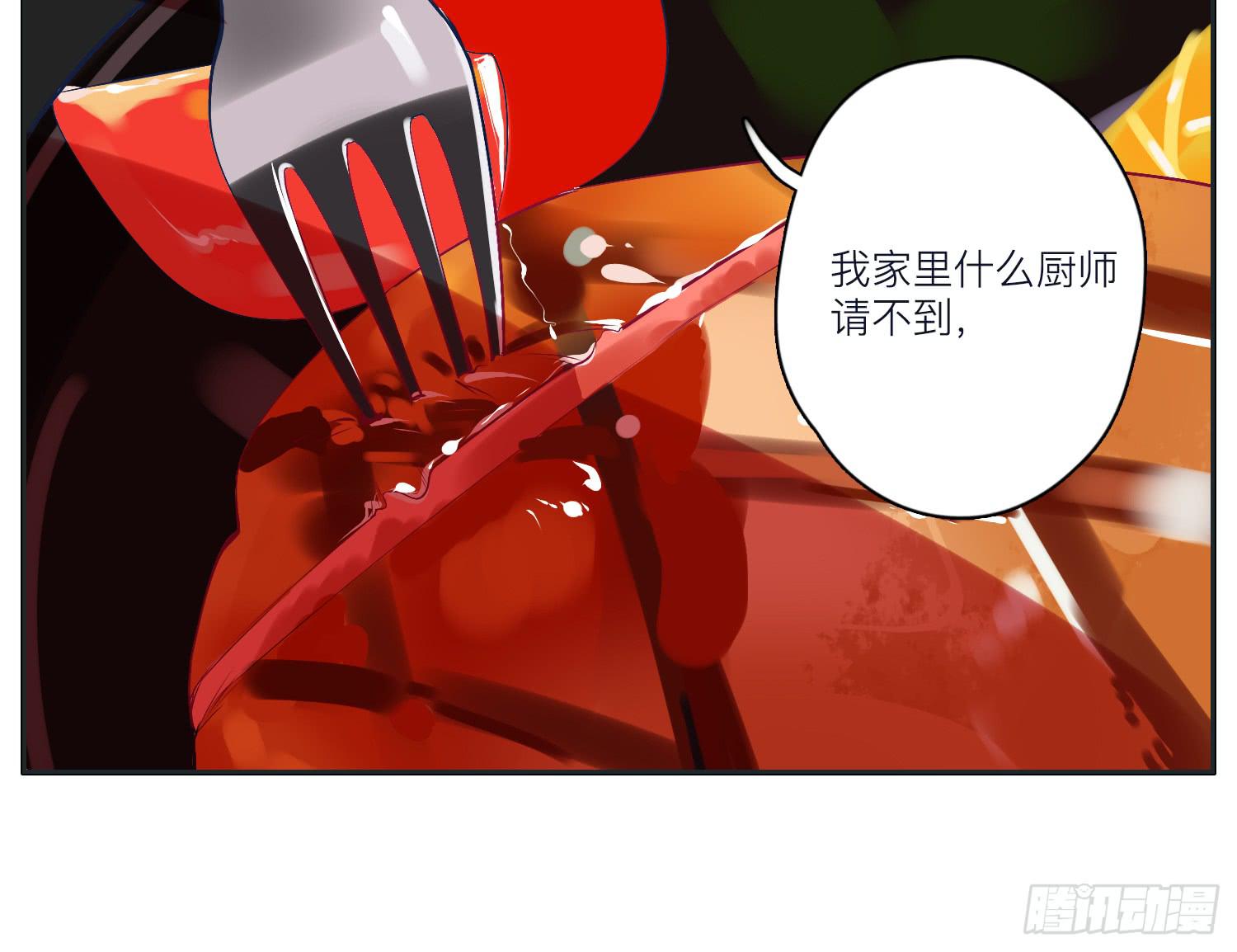 顾远闪闪的烛光晚餐(1/2)-第22话