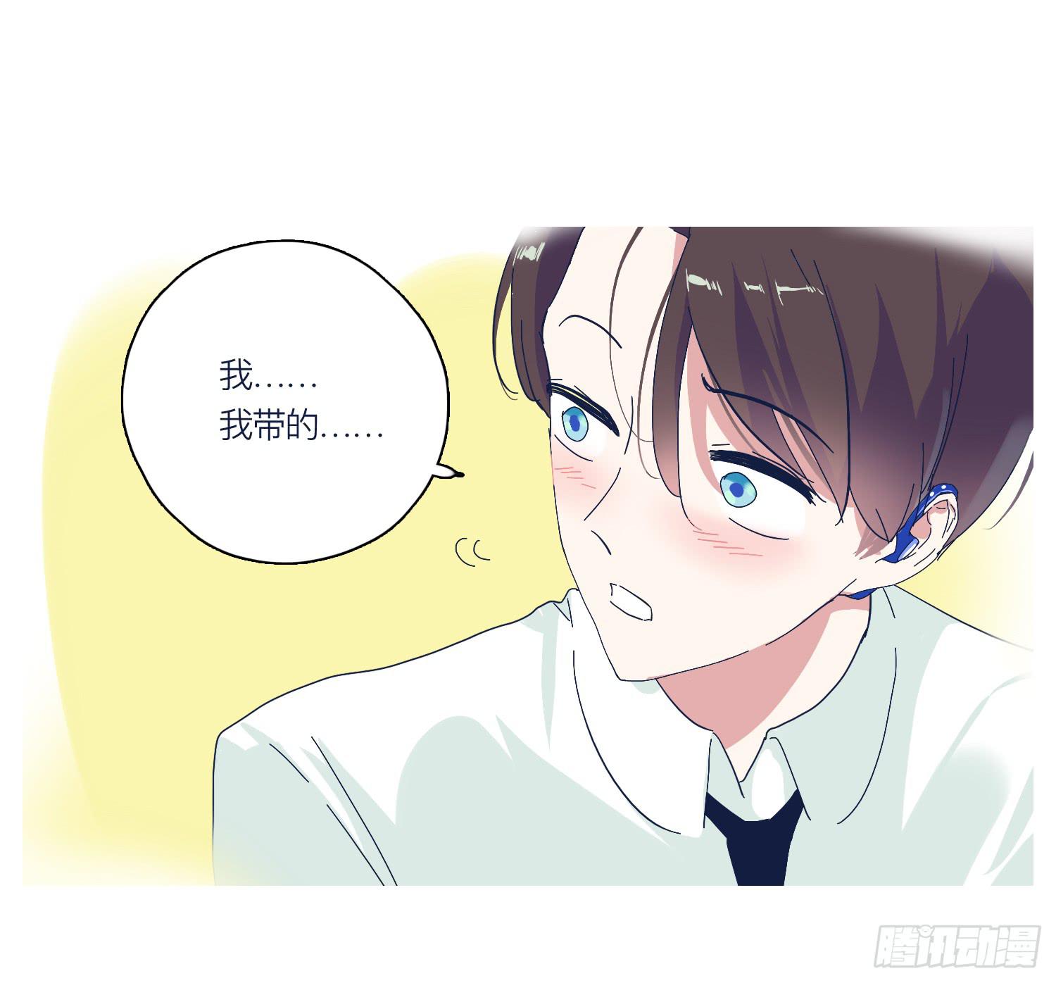 番外篇(1/2)-第26话