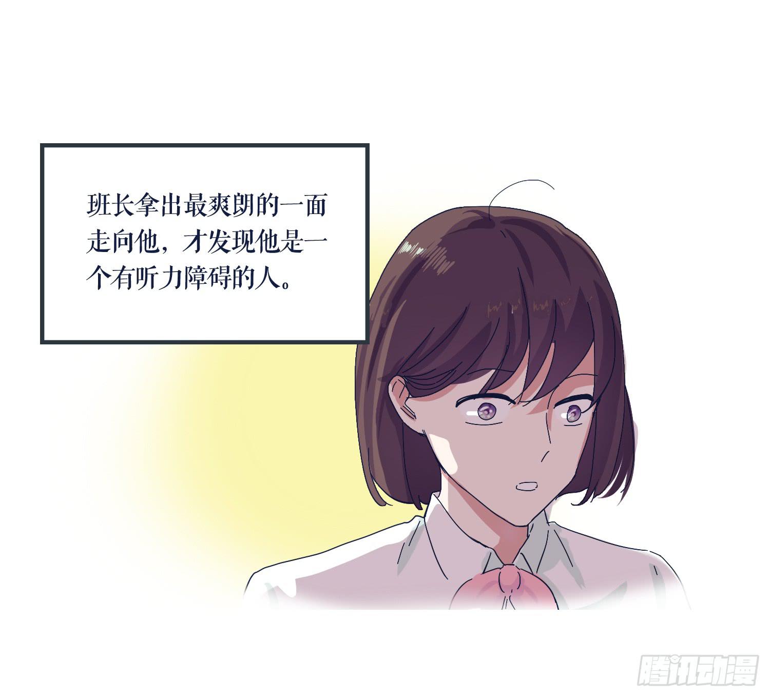 番外篇(1/2)-第26话