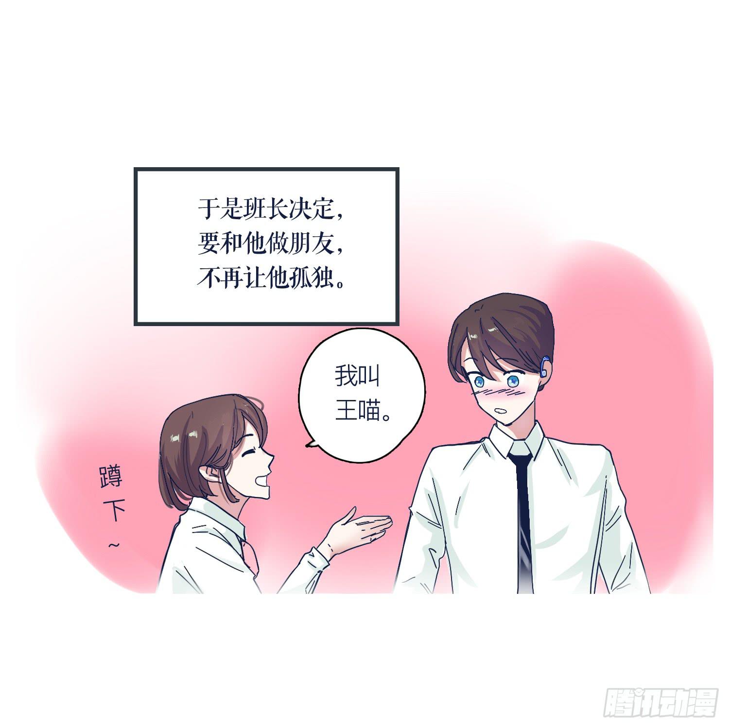 番外篇(1/2)-第26话