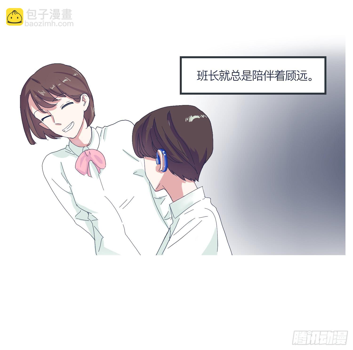 番外篇(1/2)-第26话