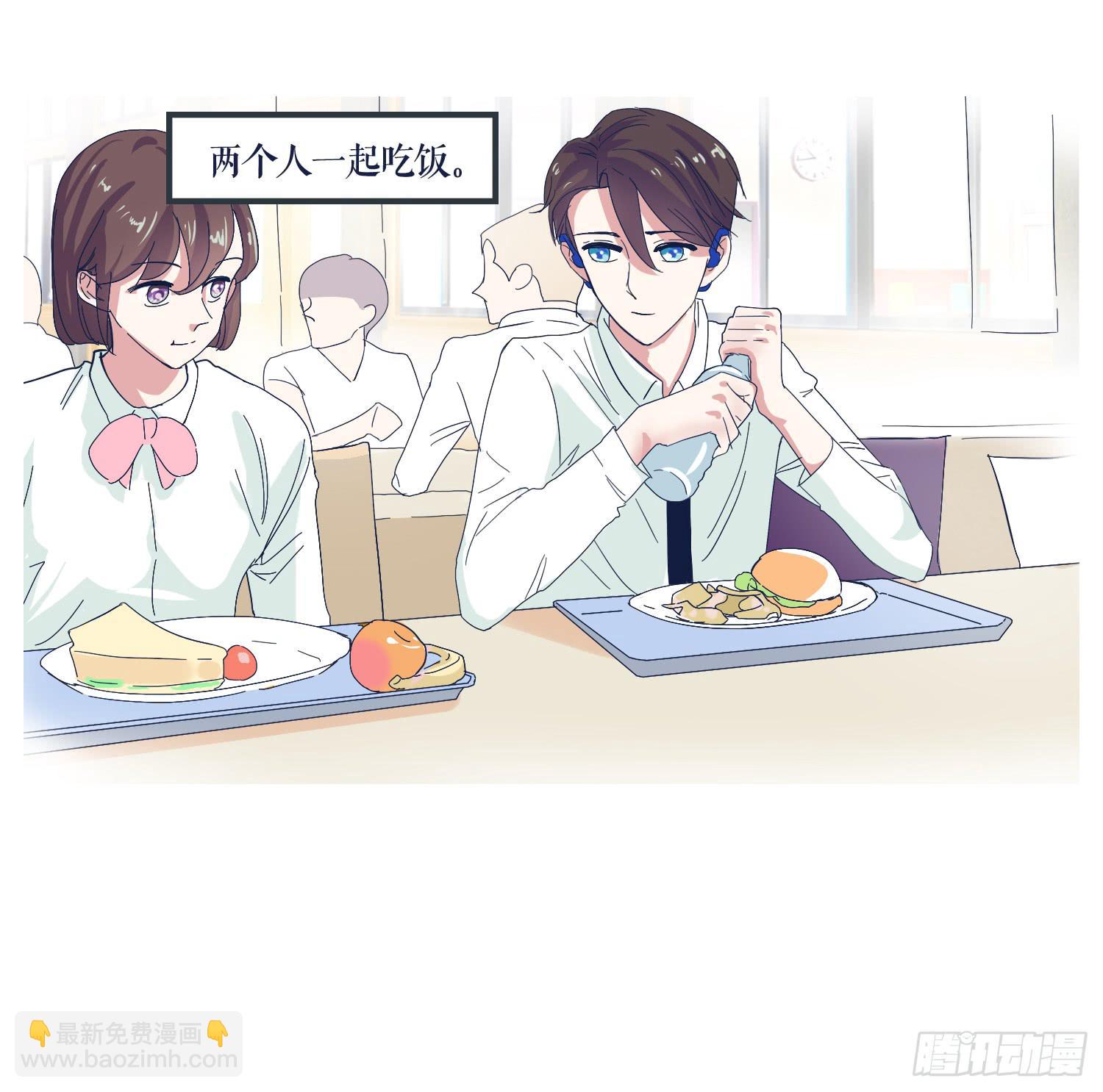 番外篇(1/2)-第26话