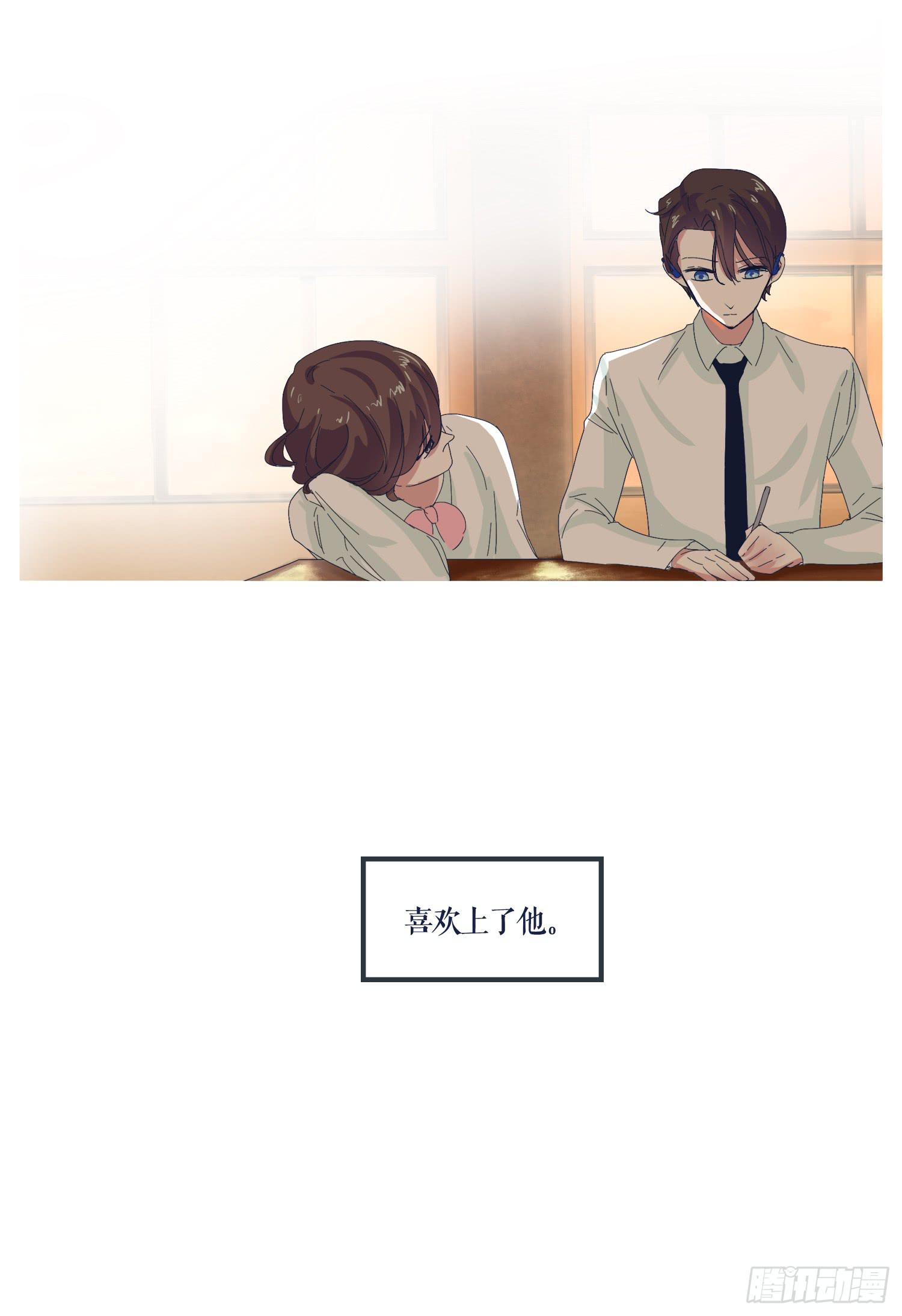 番外篇(1/2)-第26话