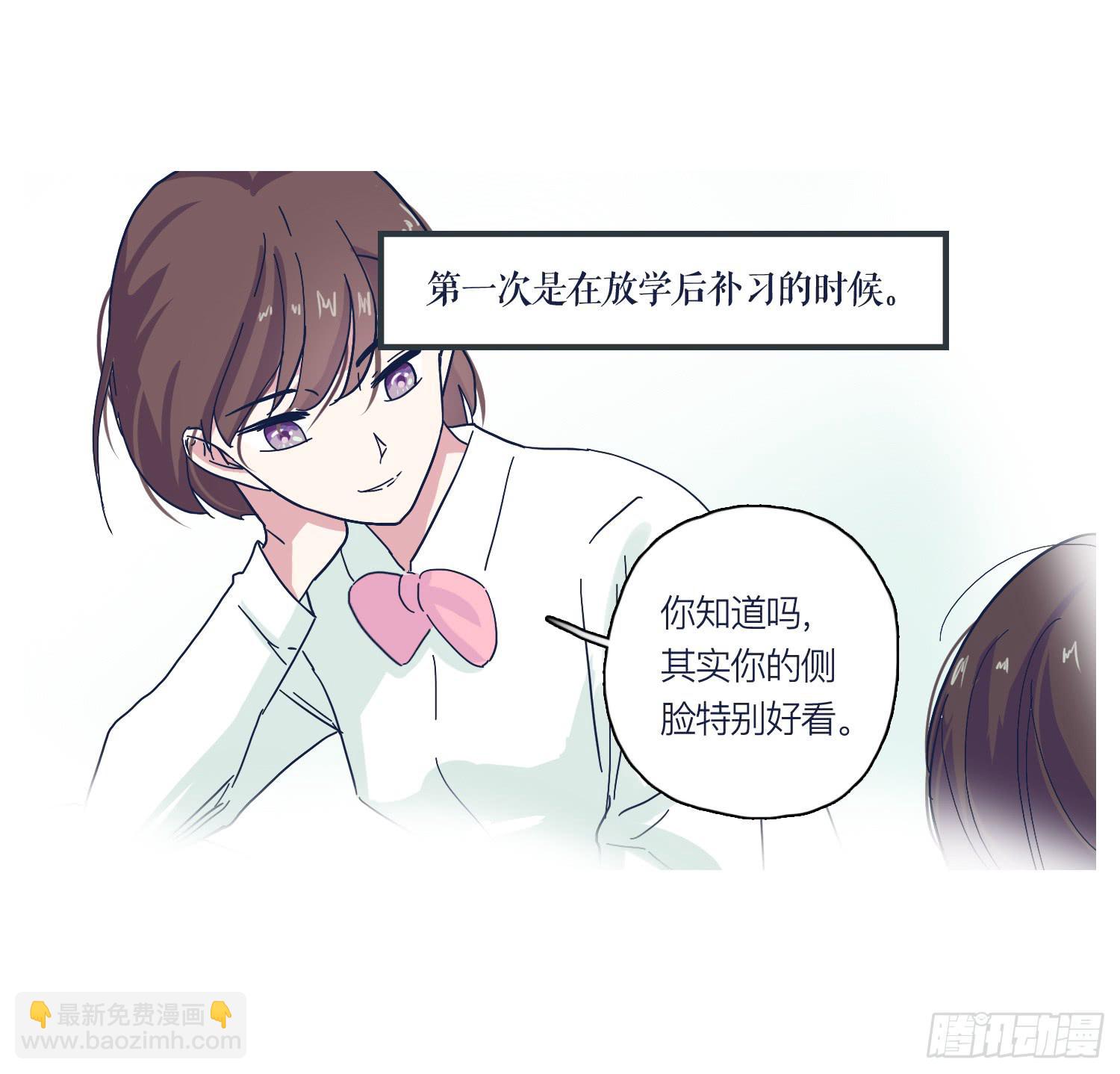 番外篇(1/2)-第26话