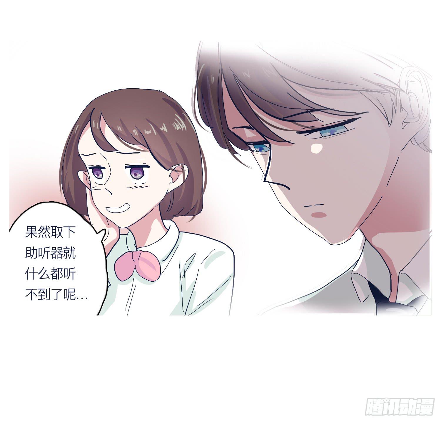 番外篇(1/2)-第26话